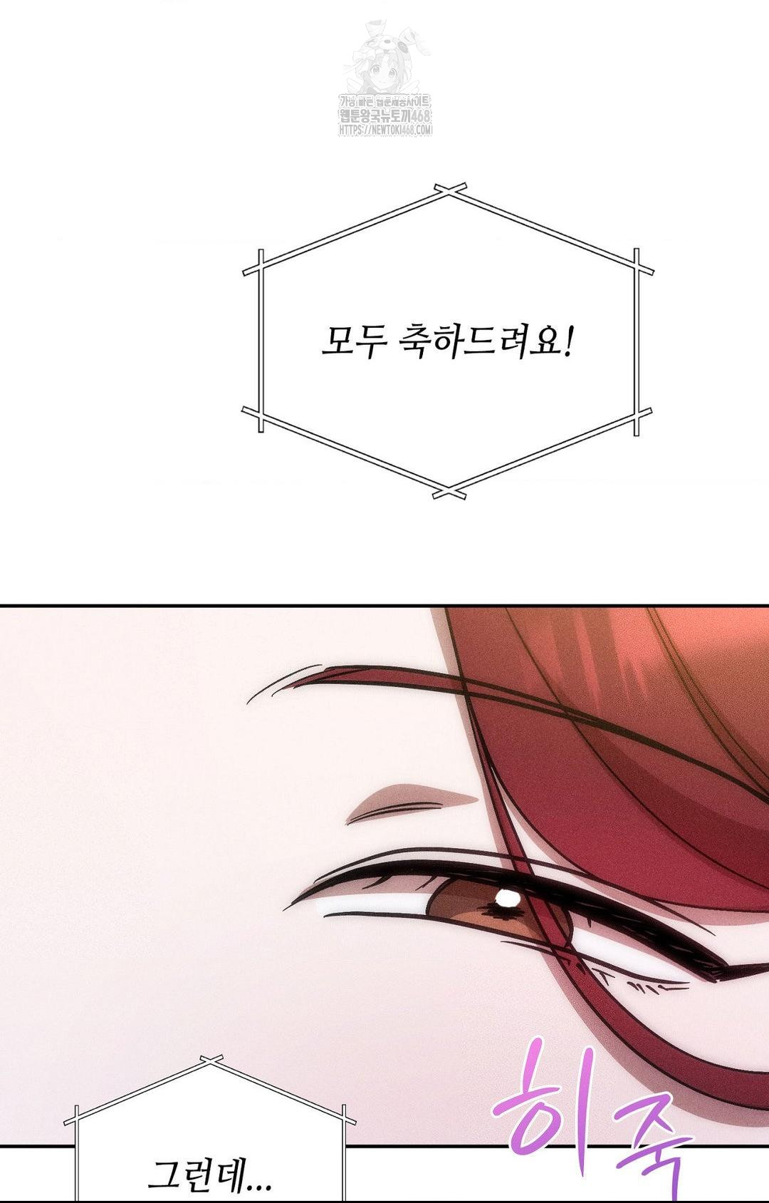 boyfriend-girlfriend-game-raw-chap-27-8