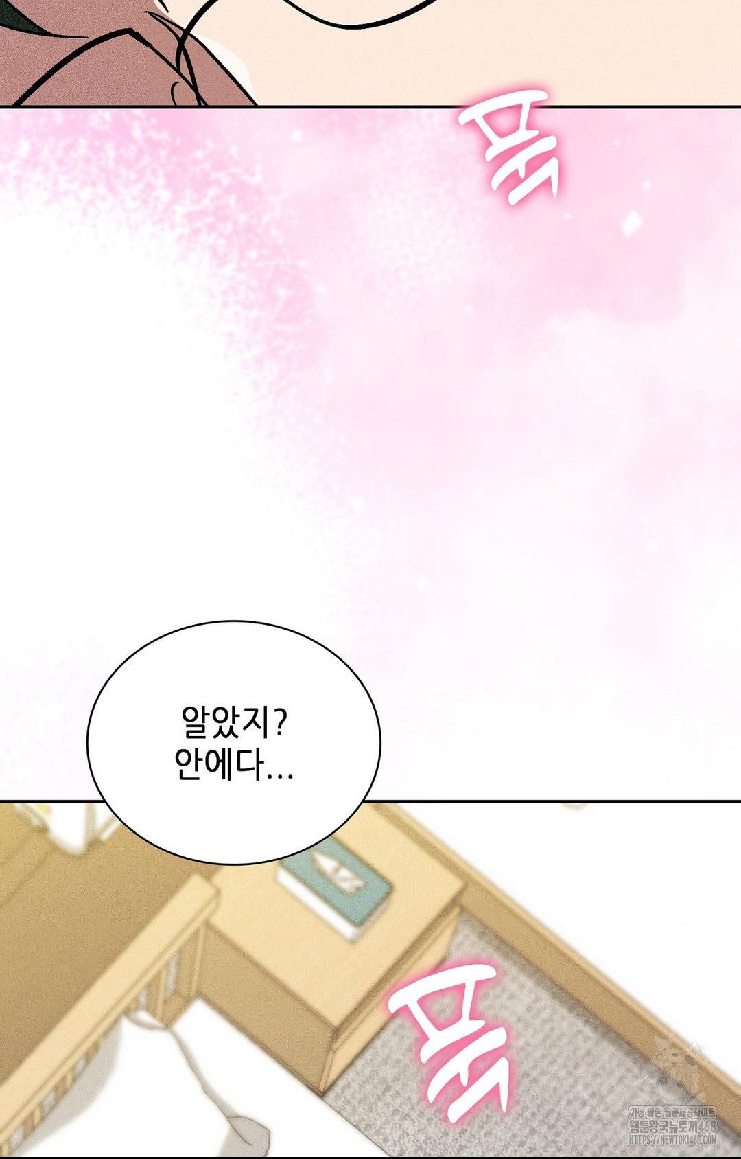 boyfriend-girlfriend-game-raw-chap-28-41