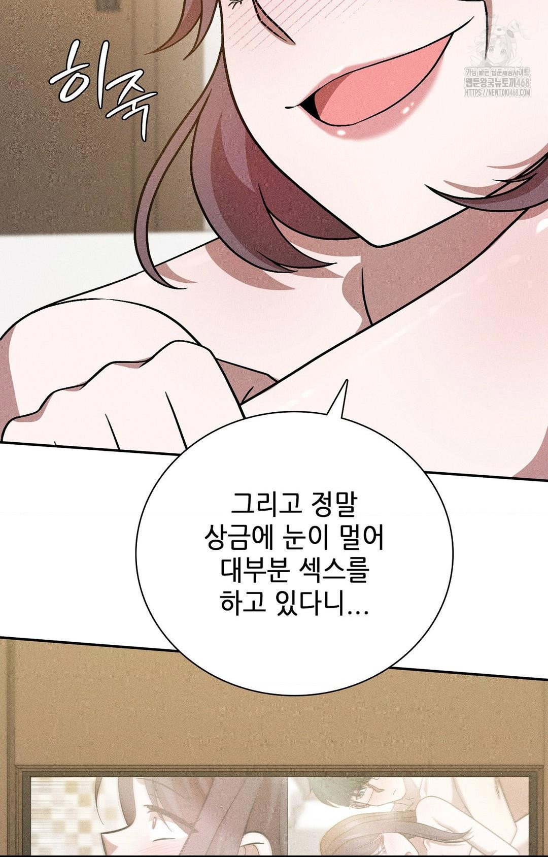 boyfriend-girlfriend-game-raw-chap-28-69