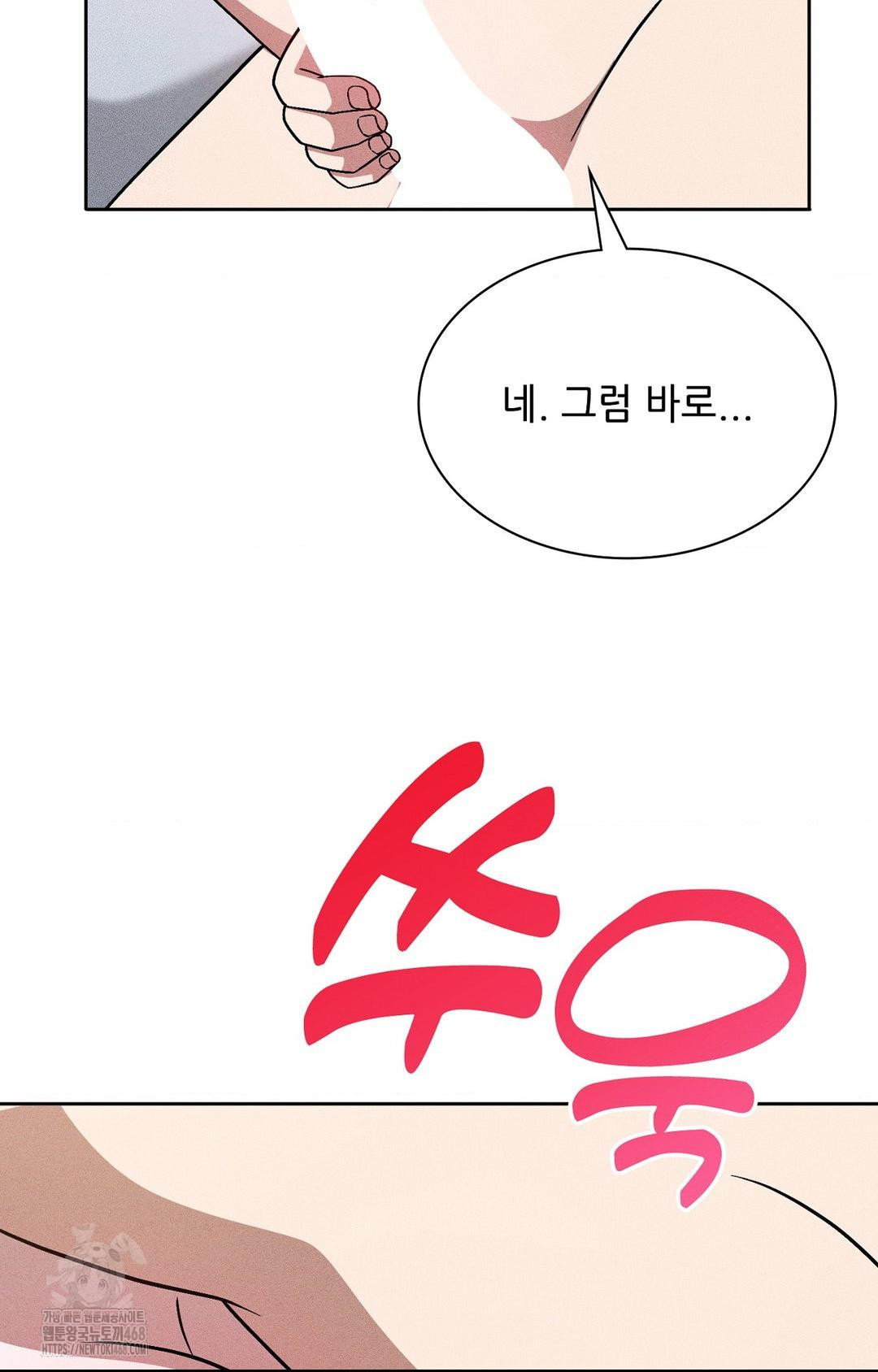 boyfriend-girlfriend-game-raw-chap-28-83
