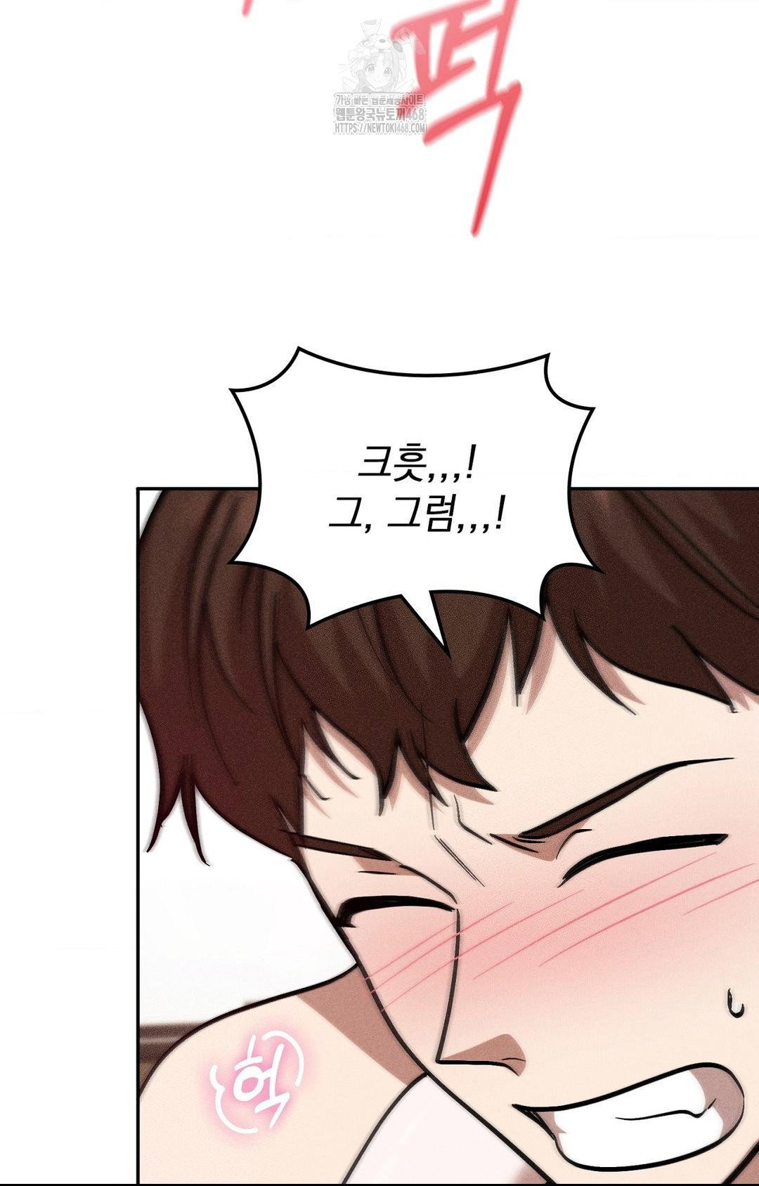 boyfriend-girlfriend-game-raw-chap-29-13