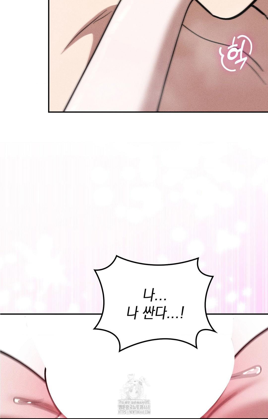 boyfriend-girlfriend-game-raw-chap-29-14