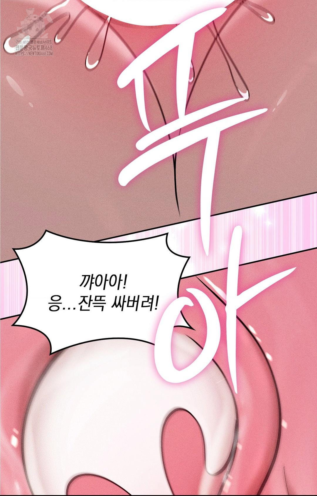 boyfriend-girlfriend-game-raw-chap-29-15