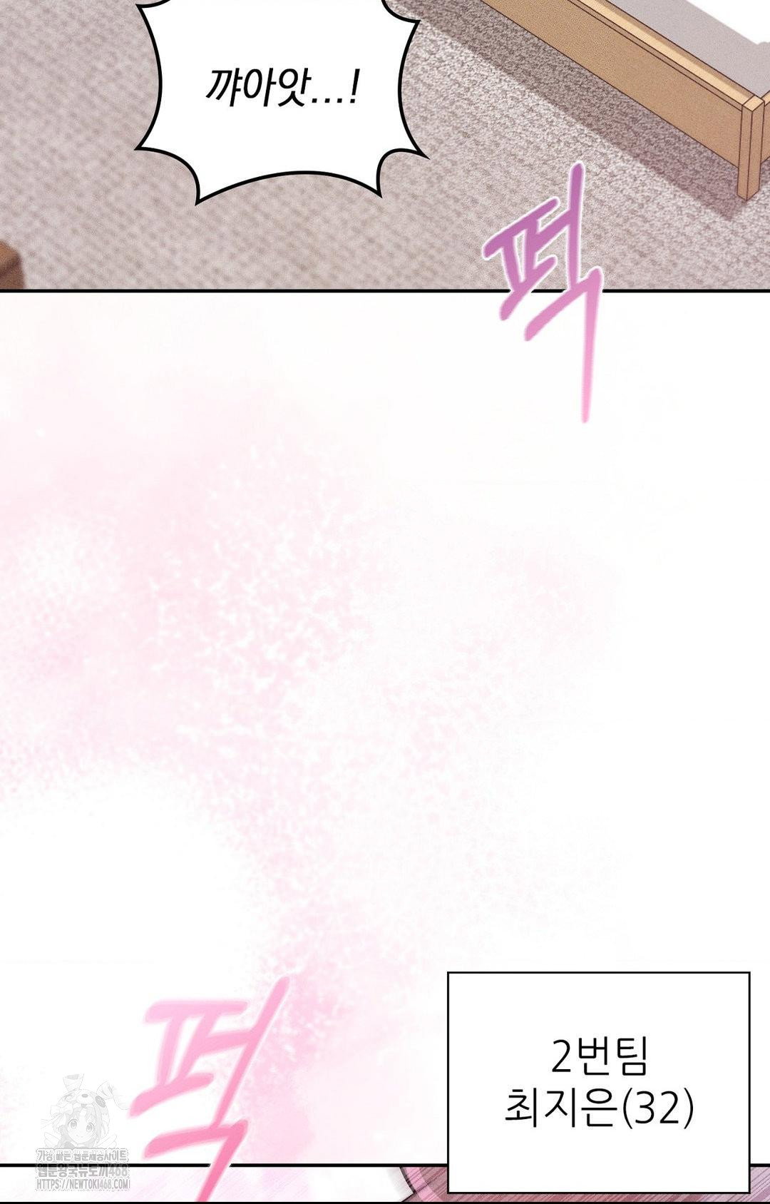 boyfriend-girlfriend-game-raw-chap-29-21