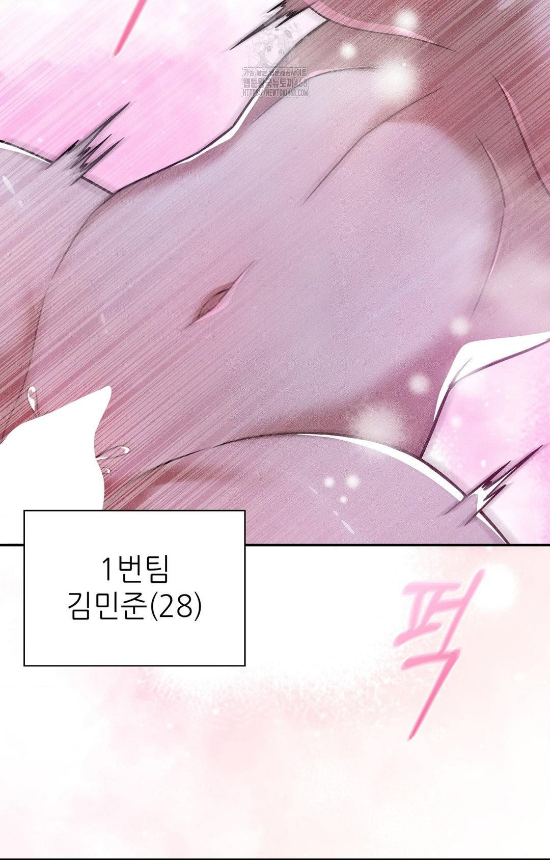 boyfriend-girlfriend-game-raw-chap-29-22