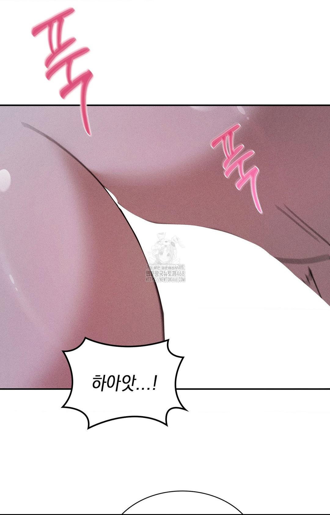 boyfriend-girlfriend-game-raw-chap-29-28
