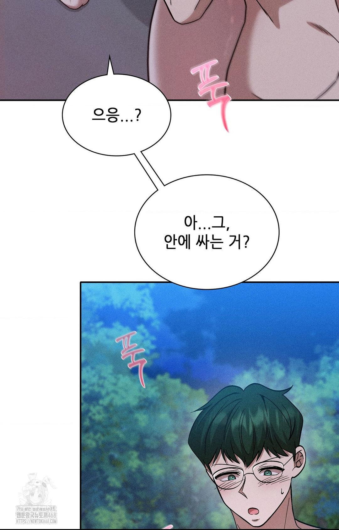 boyfriend-girlfriend-game-raw-chap-29-30