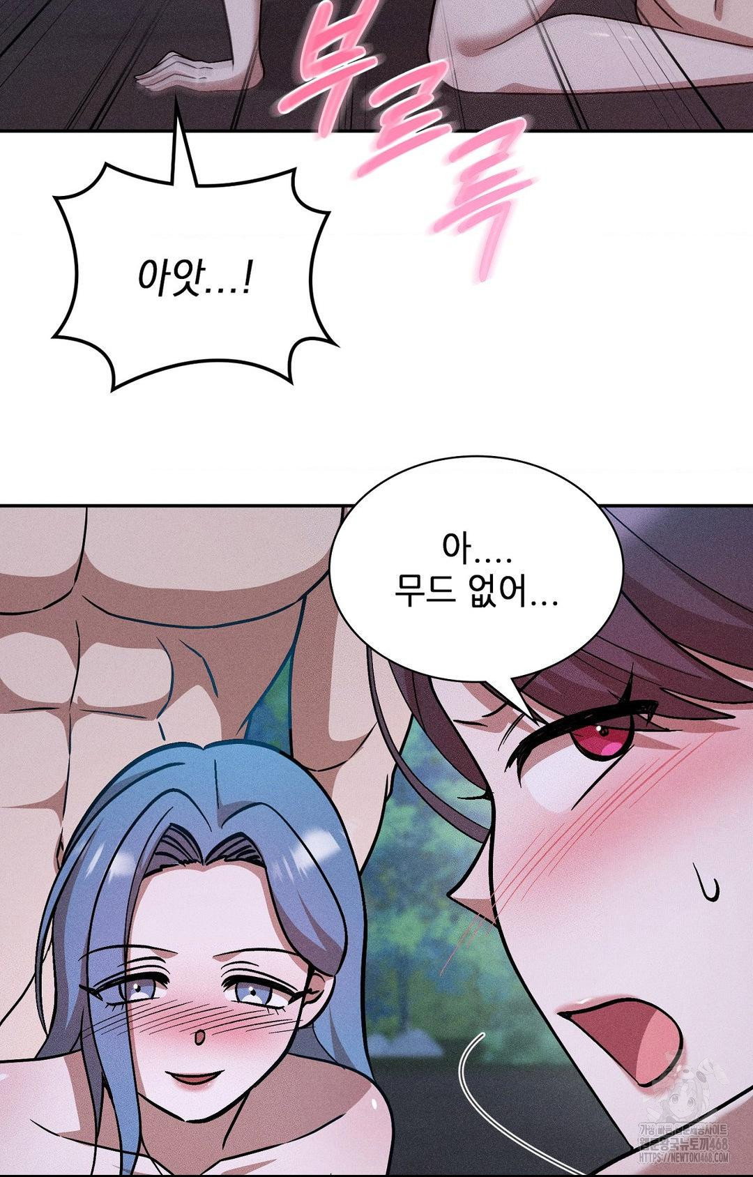 boyfriend-girlfriend-game-raw-chap-29-37