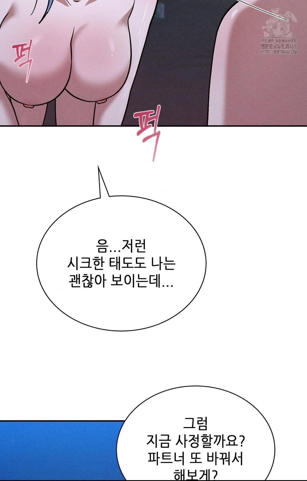 boyfriend-girlfriend-game-raw-chap-29-38