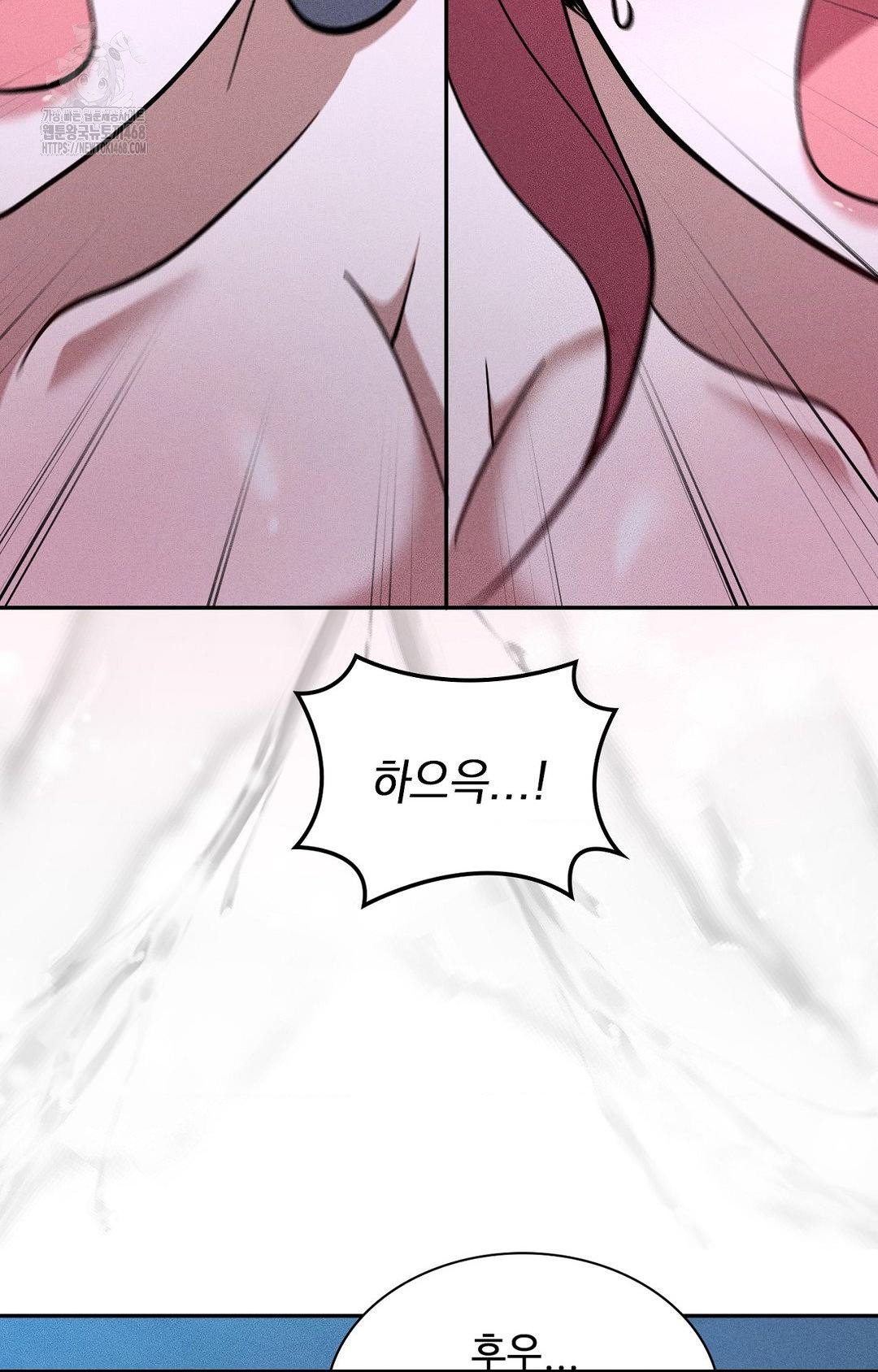boyfriend-girlfriend-game-raw-chap-29-43