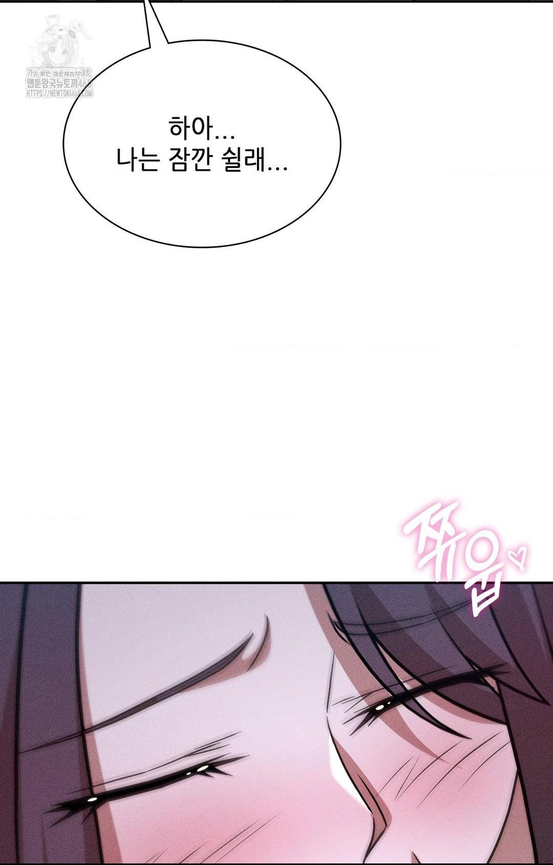 boyfriend-girlfriend-game-raw-chap-29-45