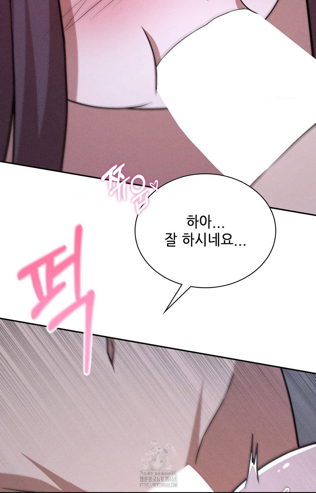 boyfriend-girlfriend-game-raw-chap-29-46