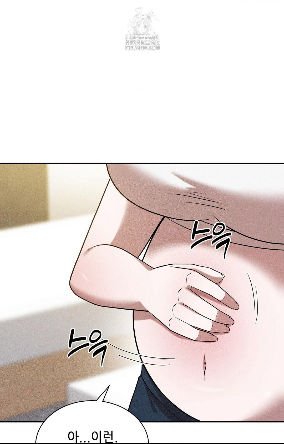 boyfriend-girlfriend-game-raw-chap-29-54