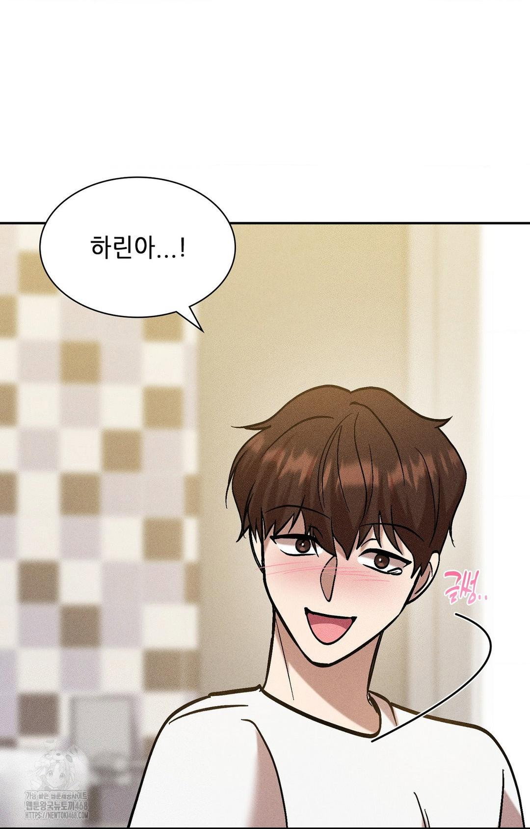 boyfriend-girlfriend-game-raw-chap-29-57
