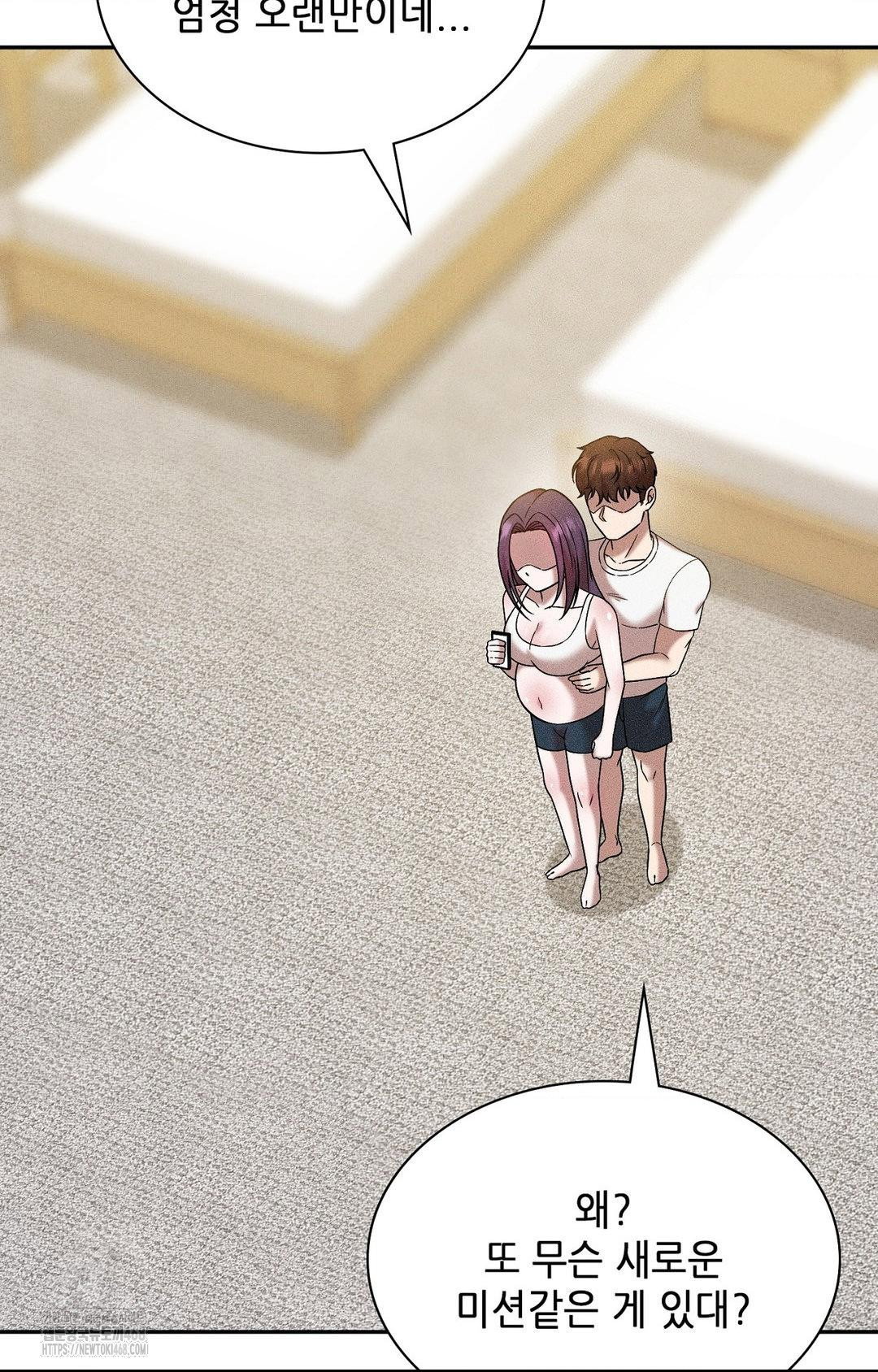 boyfriend-girlfriend-game-raw-chap-29-65