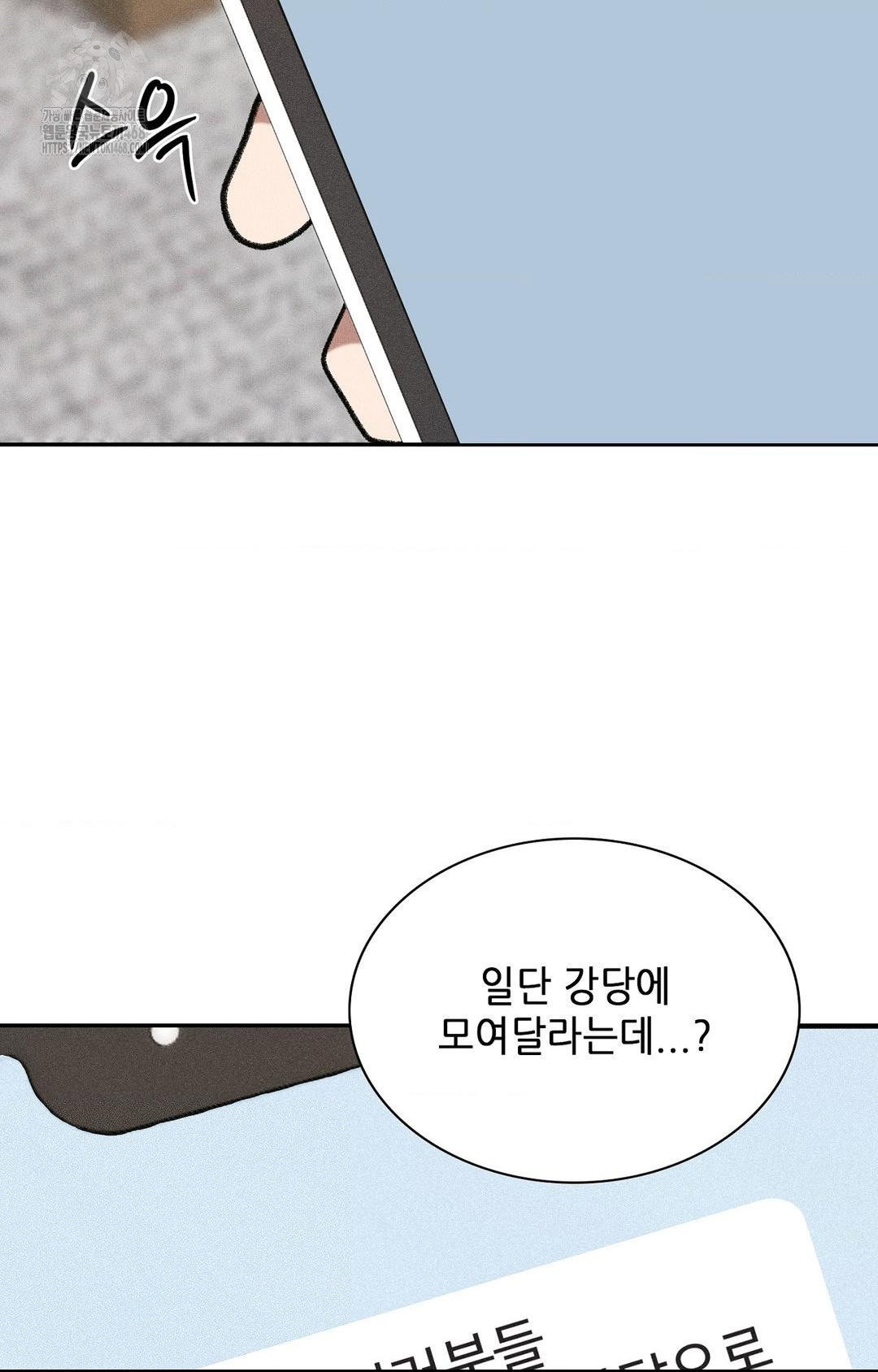 boyfriend-girlfriend-game-raw-chap-29-67