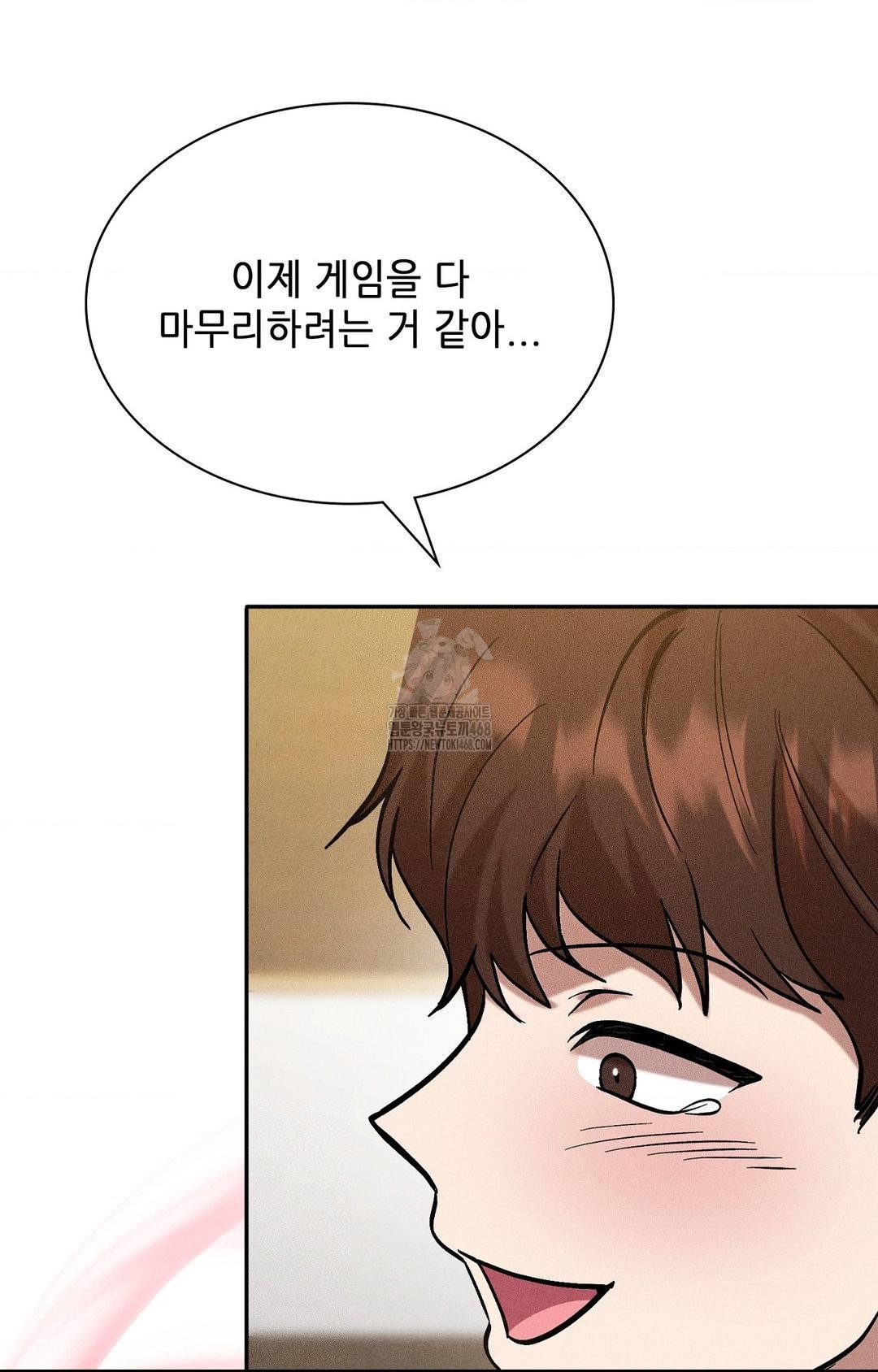 boyfriend-girlfriend-game-raw-chap-29-69