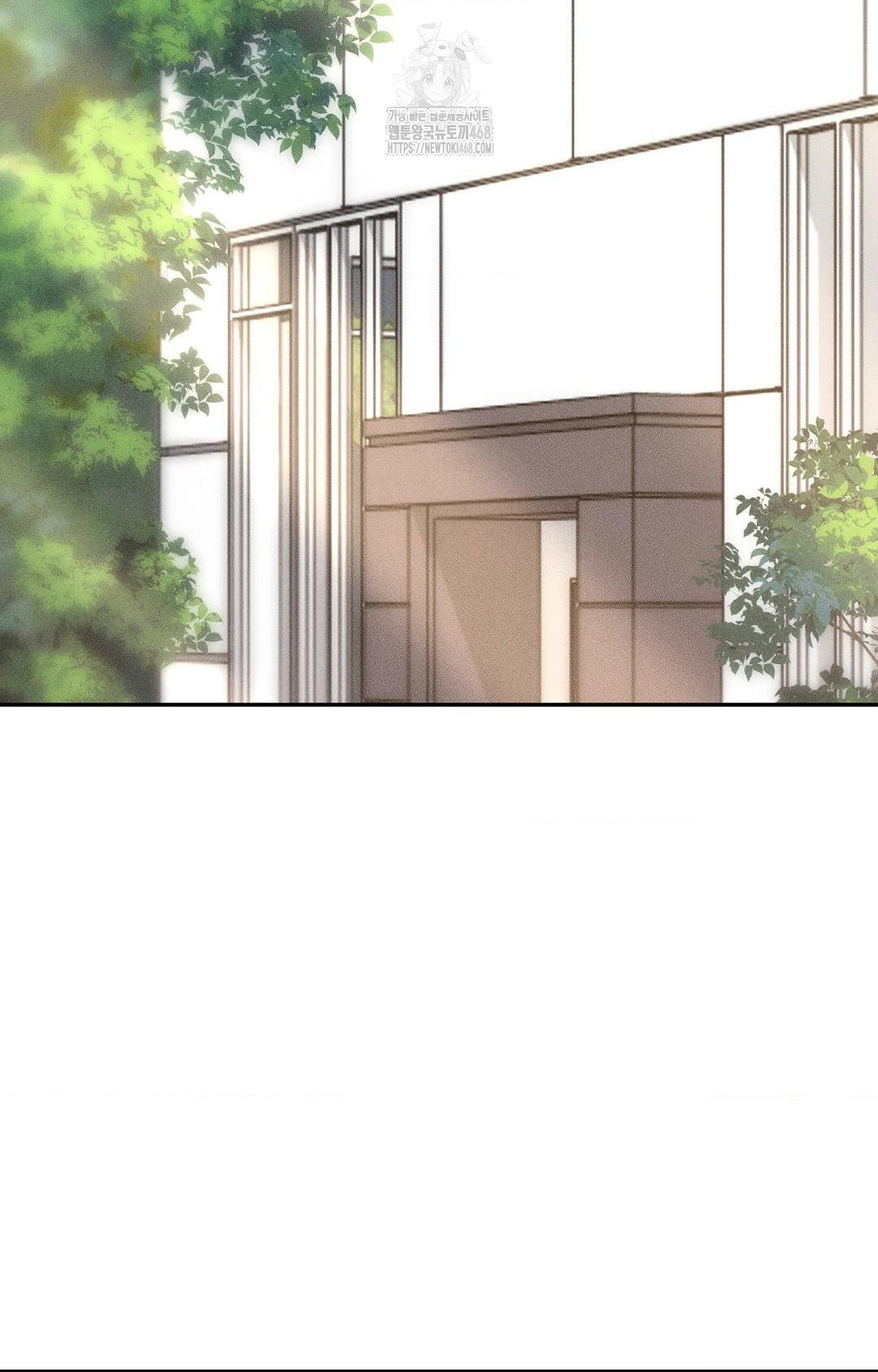 boyfriend-girlfriend-game-raw-chap-29-74