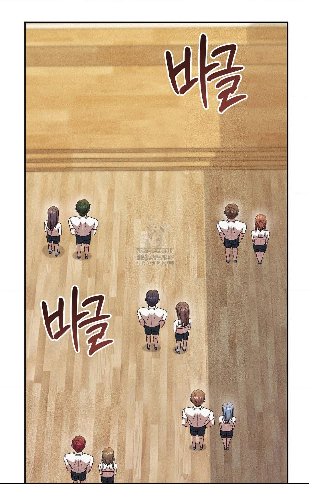 boyfriend-girlfriend-game-raw-chap-29-75