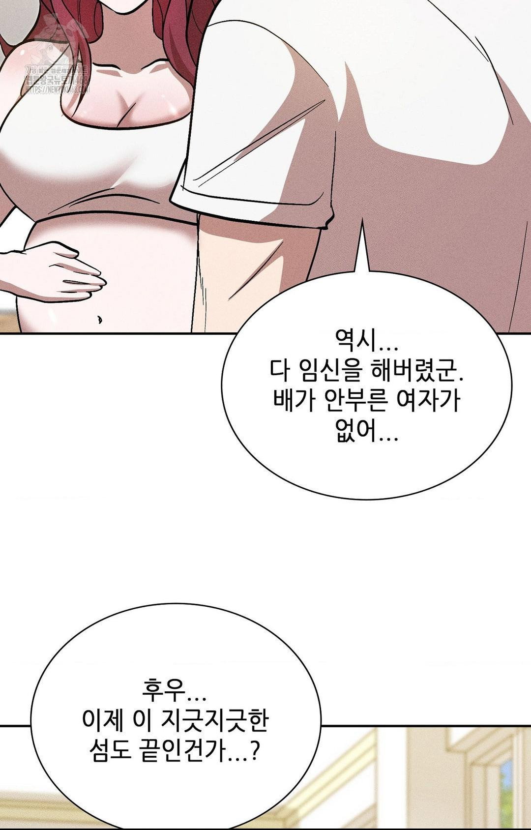 boyfriend-girlfriend-game-raw-chap-29-78