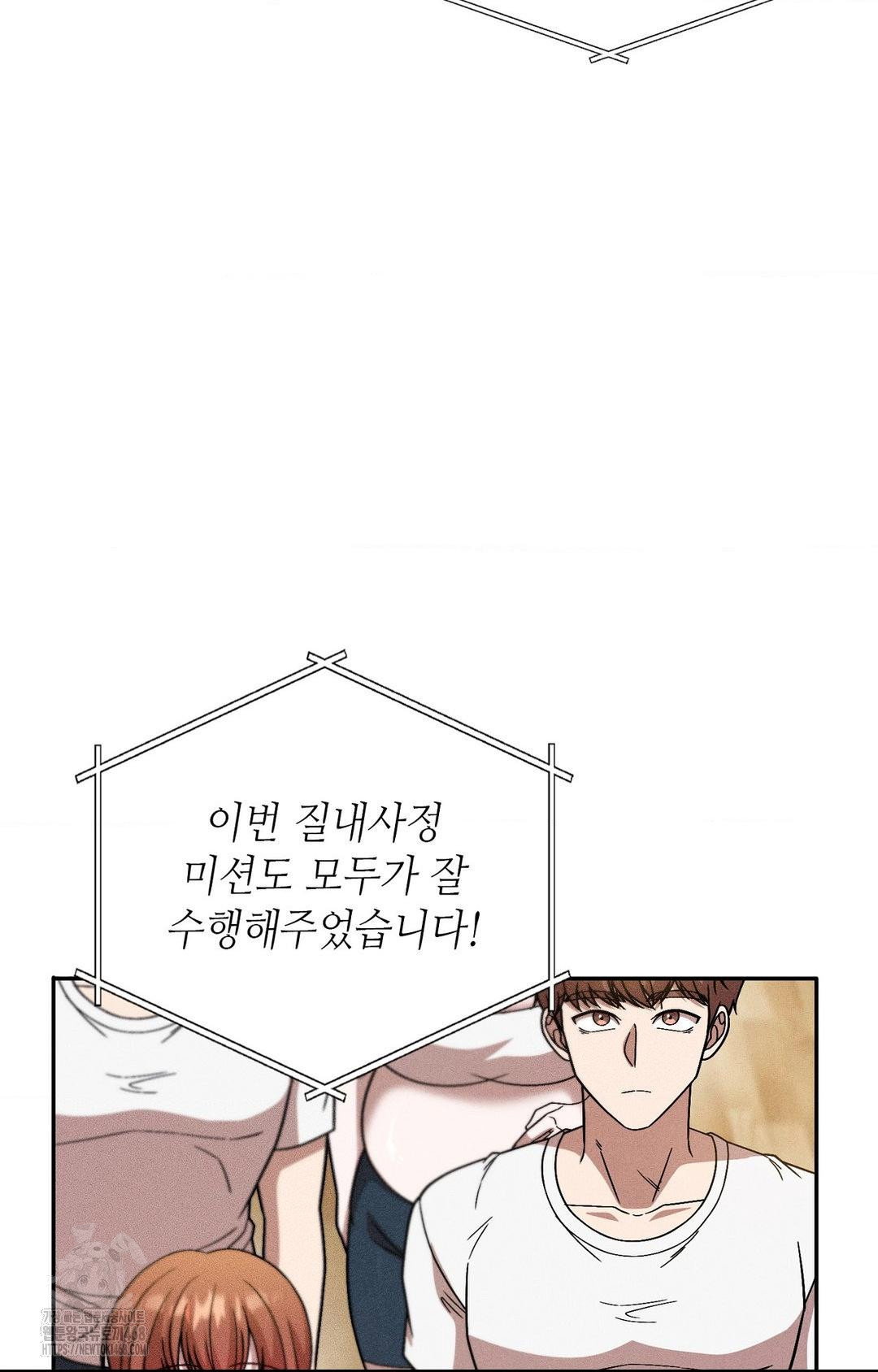 boyfriend-girlfriend-game-raw-chap-29-83
