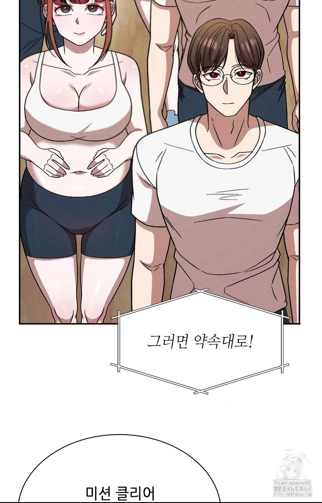 boyfriend-girlfriend-game-raw-chap-29-84