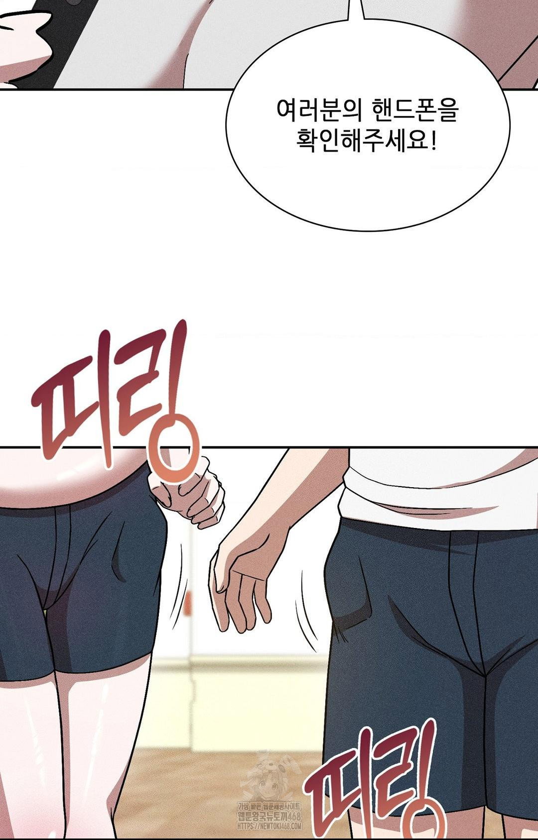 boyfriend-girlfriend-game-raw-chap-29-86