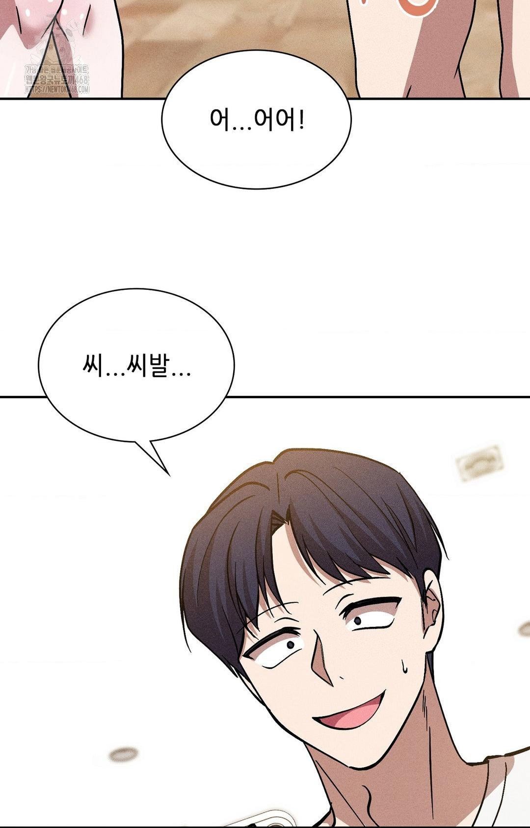 boyfriend-girlfriend-game-raw-chap-29-87