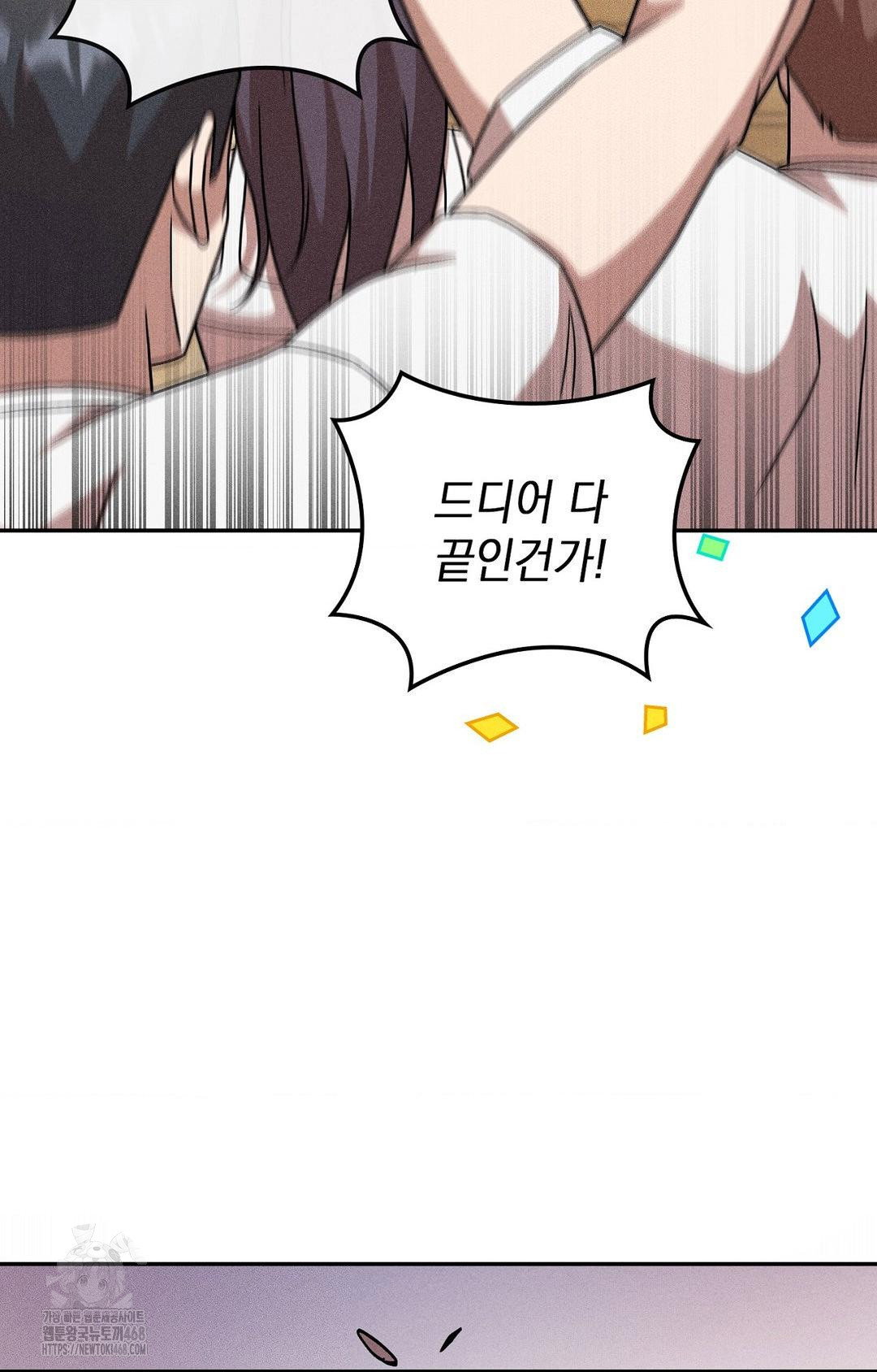 boyfriend-girlfriend-game-raw-chap-29-91