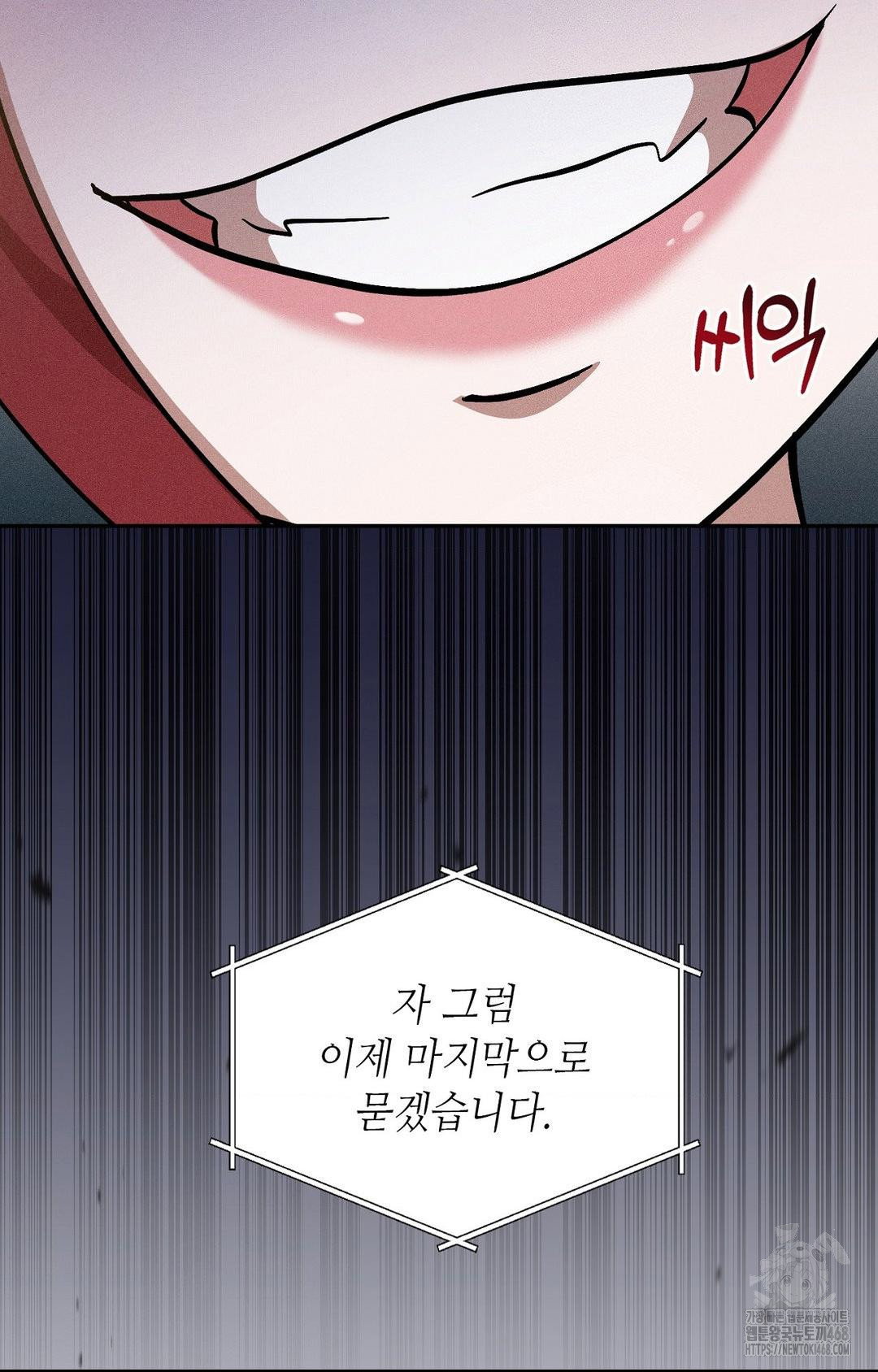 boyfriend-girlfriend-game-raw-chap-29-92