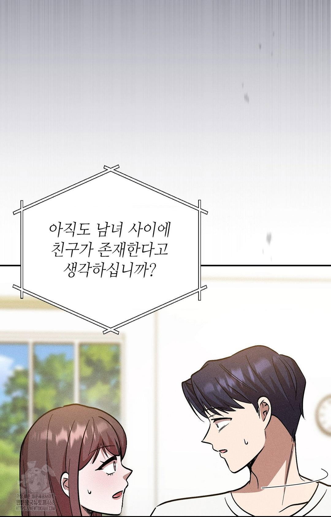 boyfriend-girlfriend-game-raw-chap-29-93