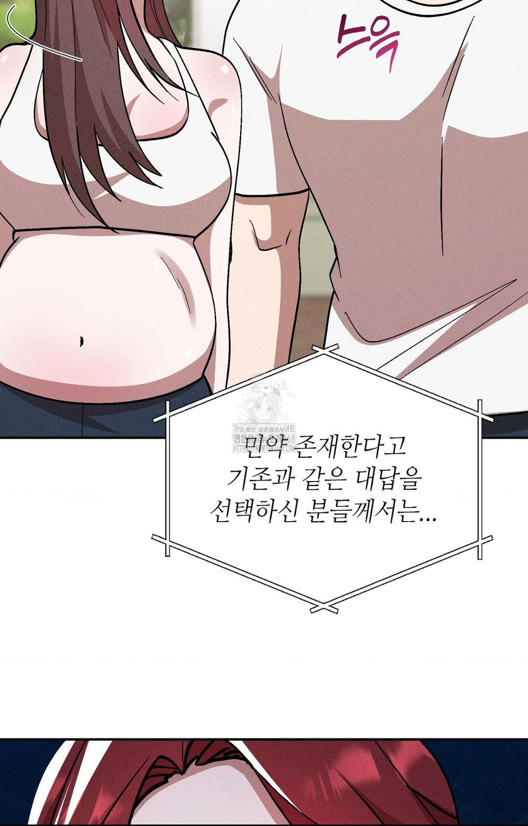 boyfriend-girlfriend-game-raw-chap-29-94