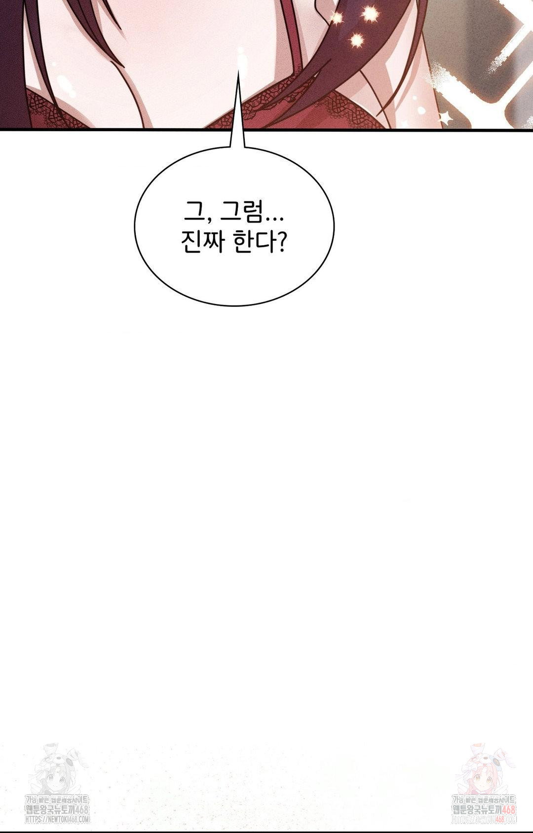 boyfriend-girlfriend-game-raw-chap-3-10