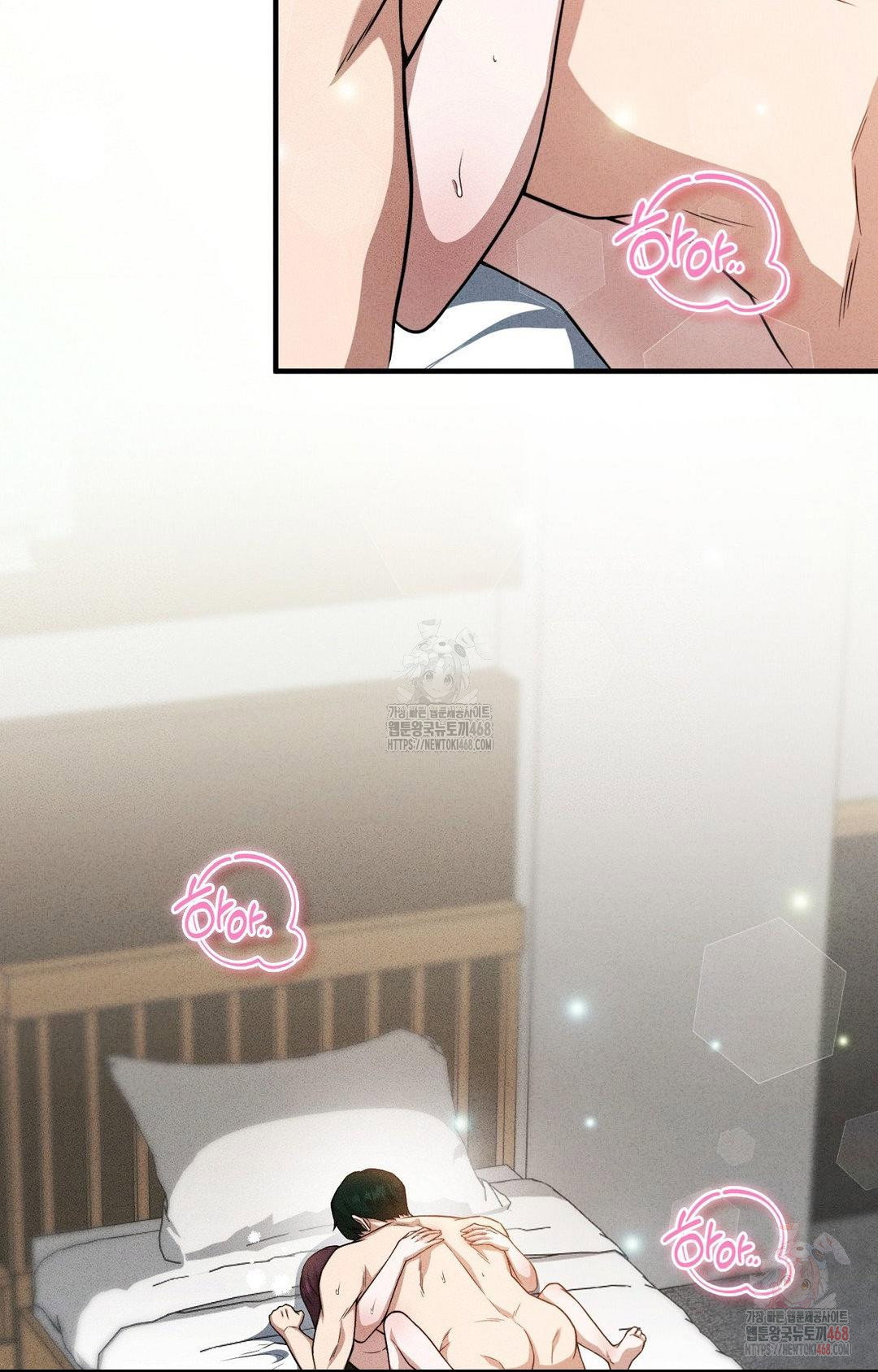 boyfriend-girlfriend-game-raw-chap-3-13