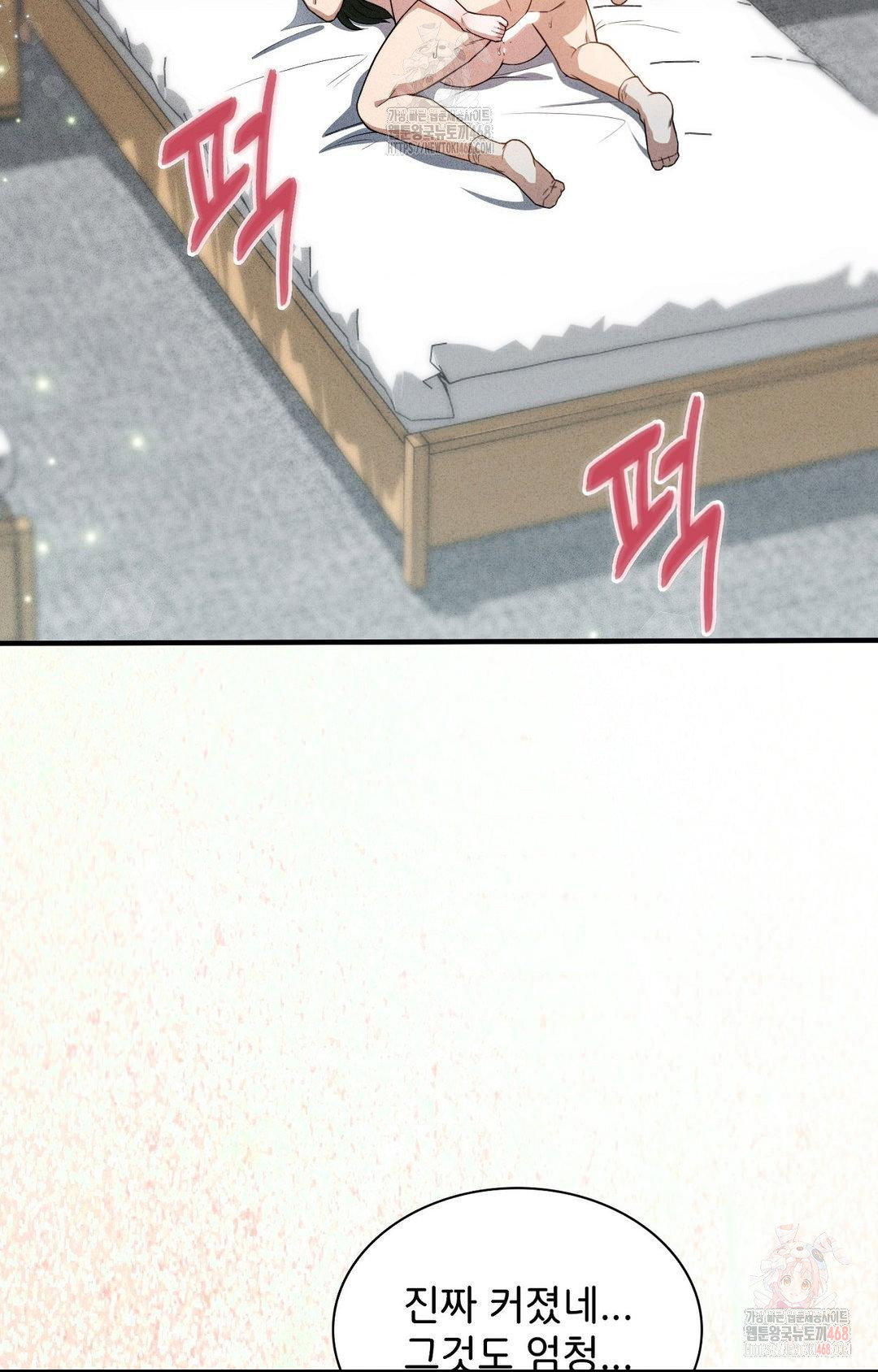 boyfriend-girlfriend-game-raw-chap-3-14