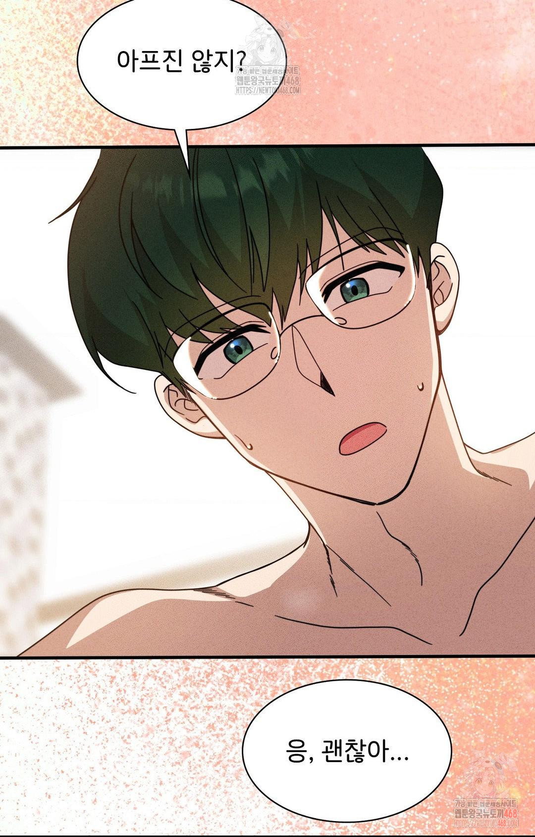boyfriend-girlfriend-game-raw-chap-3-16