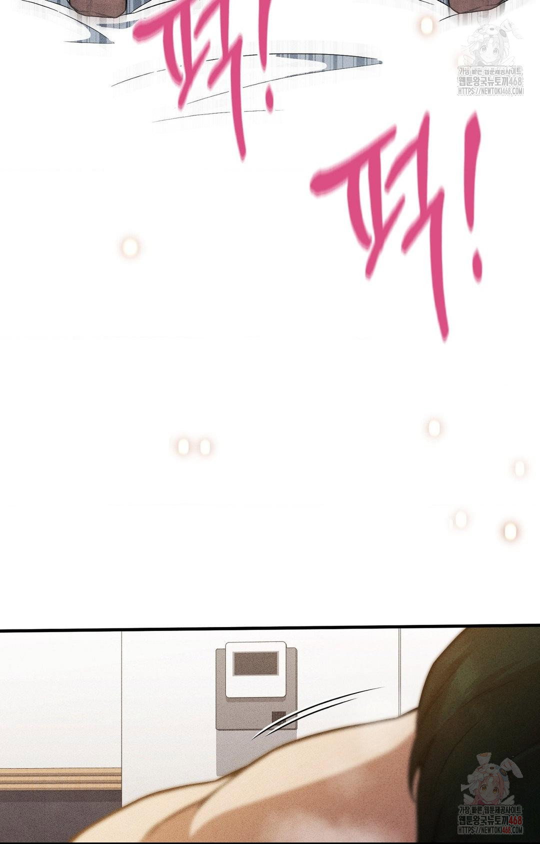 boyfriend-girlfriend-game-raw-chap-3-20