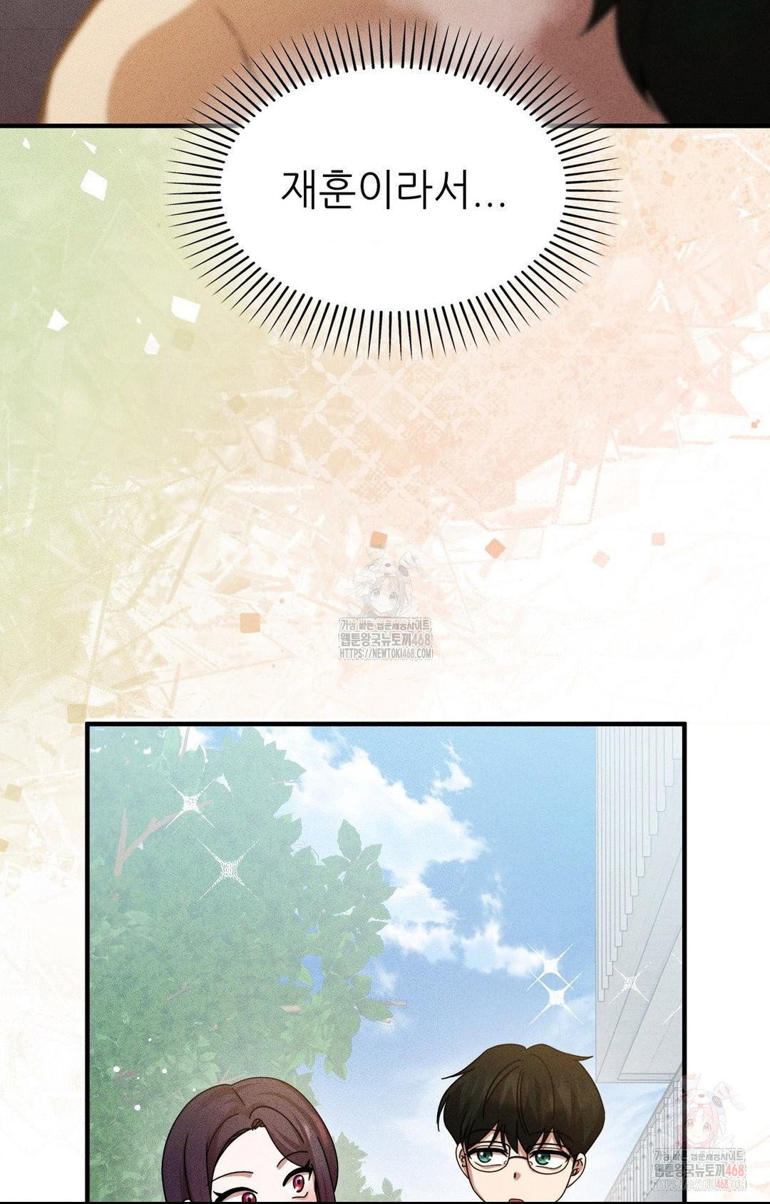 boyfriend-girlfriend-game-raw-chap-3-21