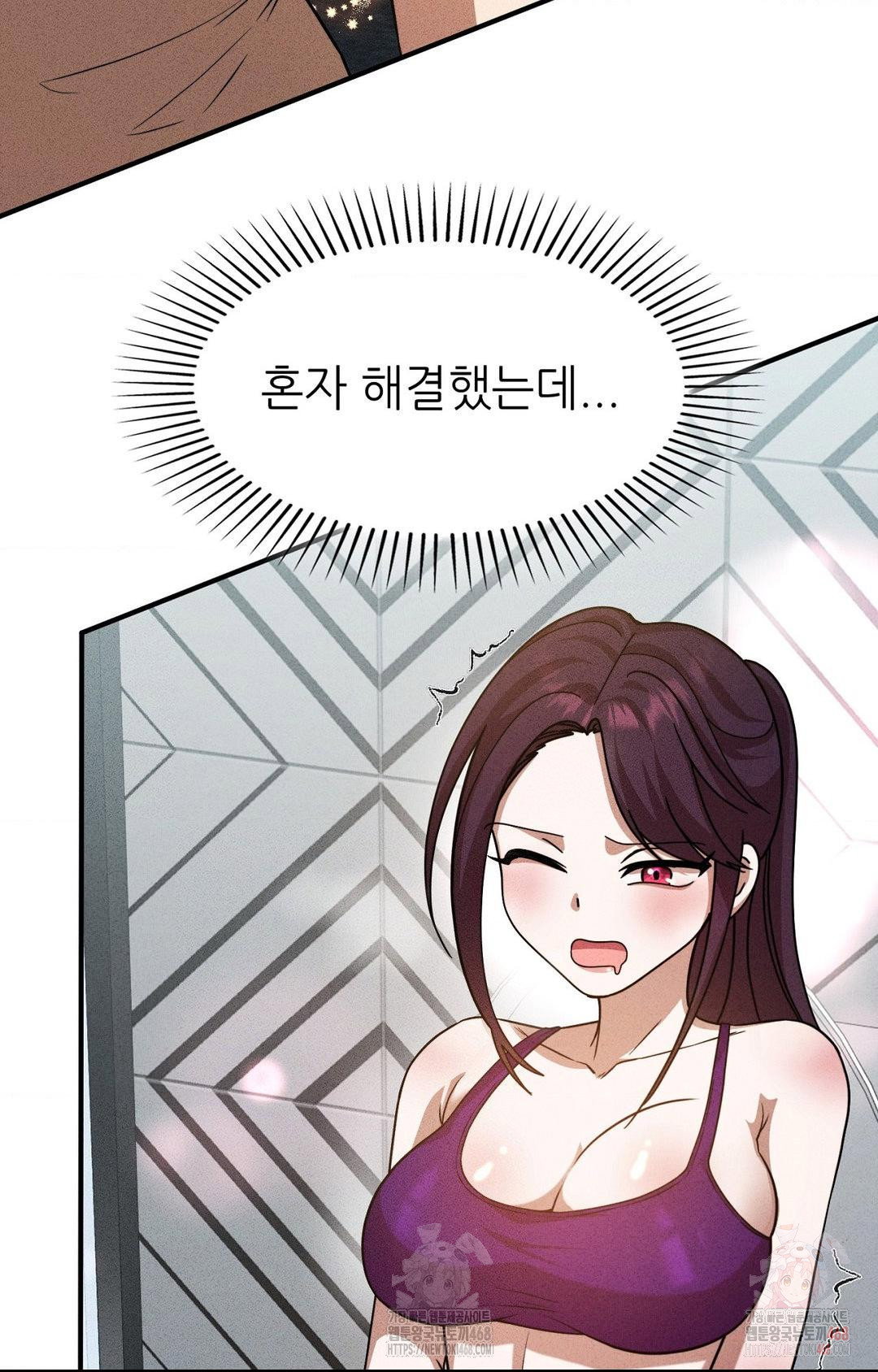 boyfriend-girlfriend-game-raw-chap-3-26