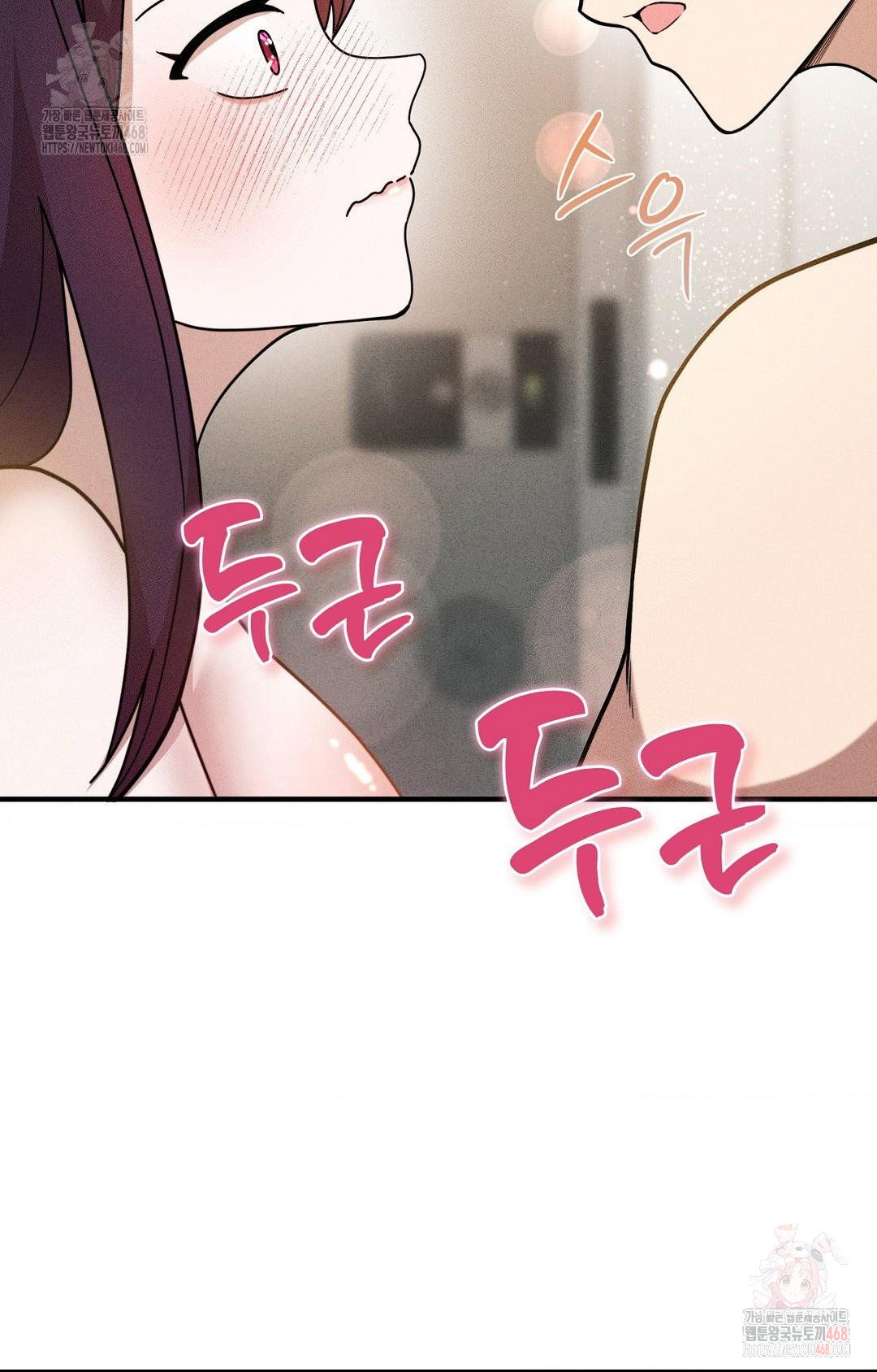 boyfriend-girlfriend-game-raw-chap-3-2