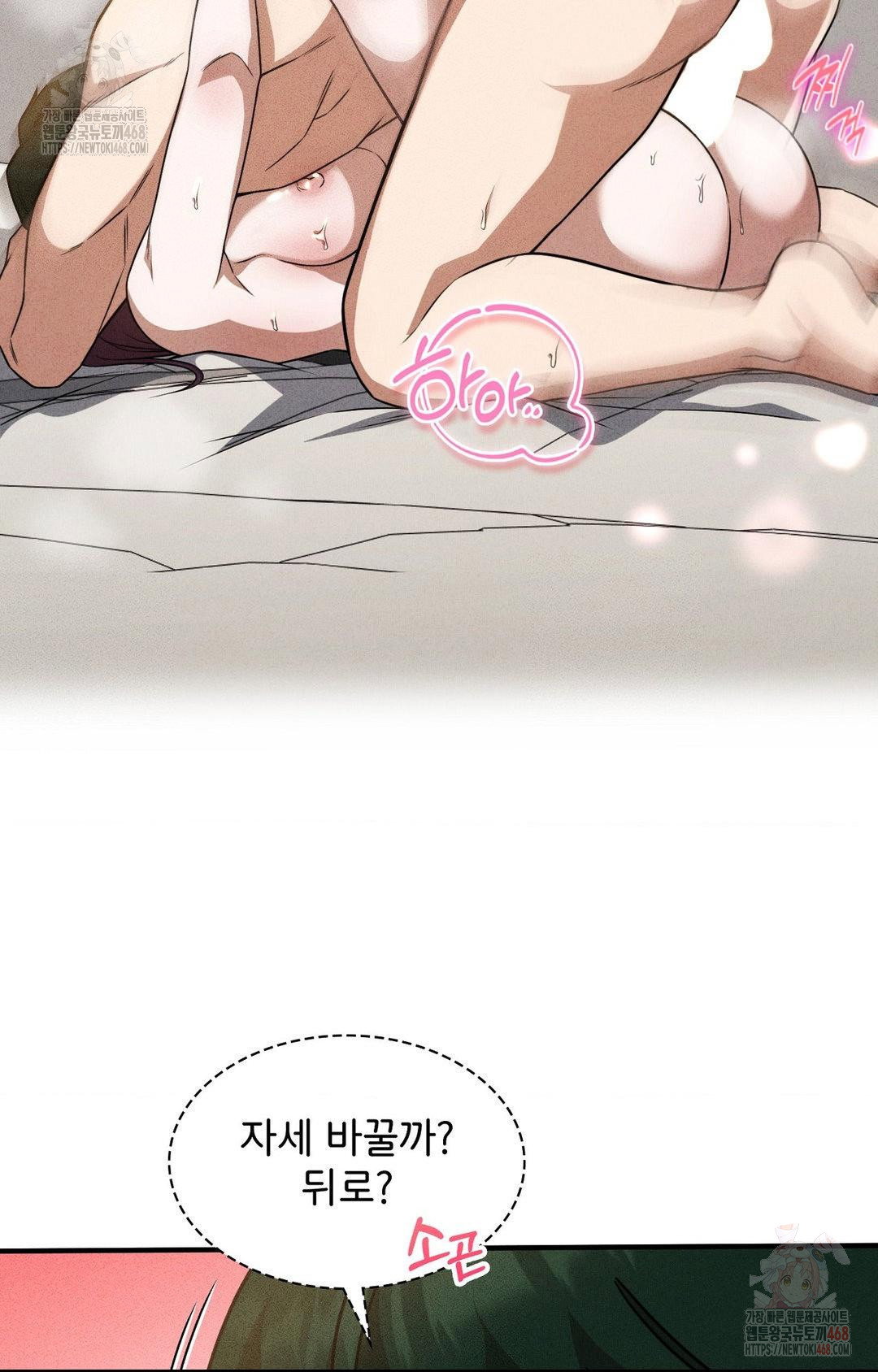 boyfriend-girlfriend-game-raw-chap-3-29