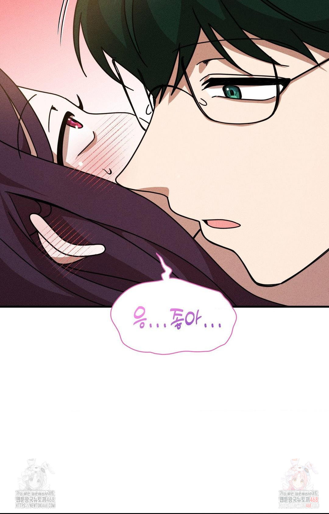 boyfriend-girlfriend-game-raw-chap-3-30