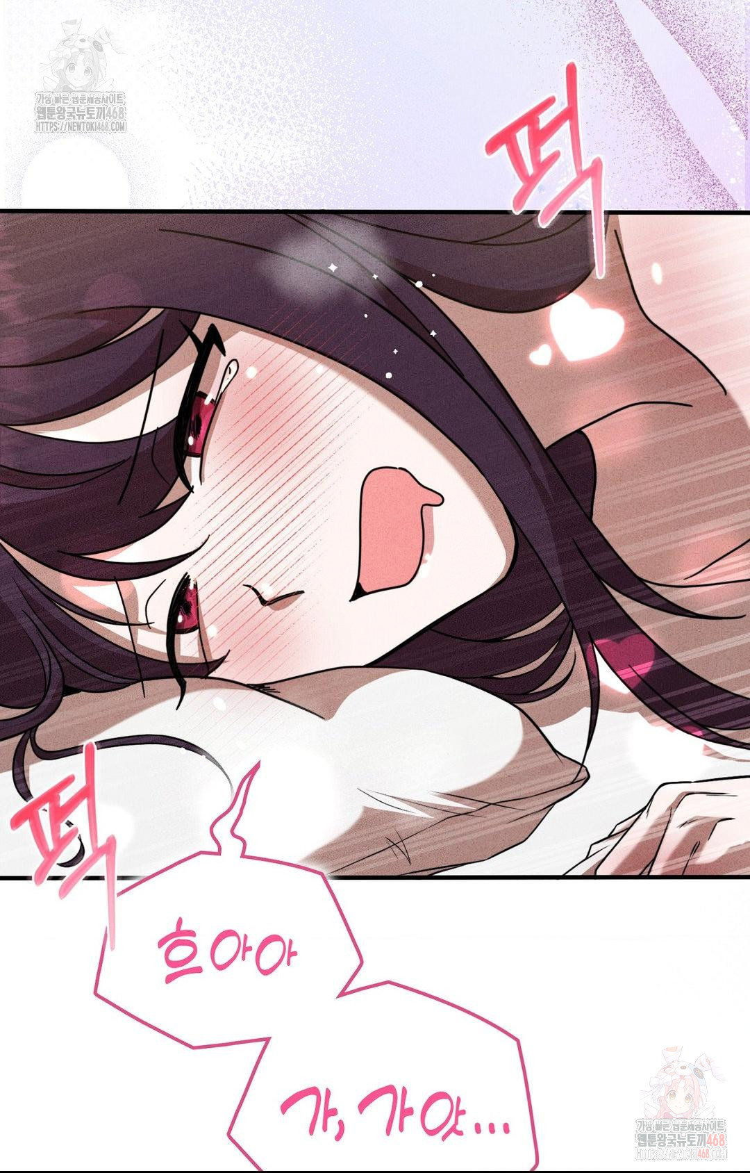 boyfriend-girlfriend-game-raw-chap-3-34