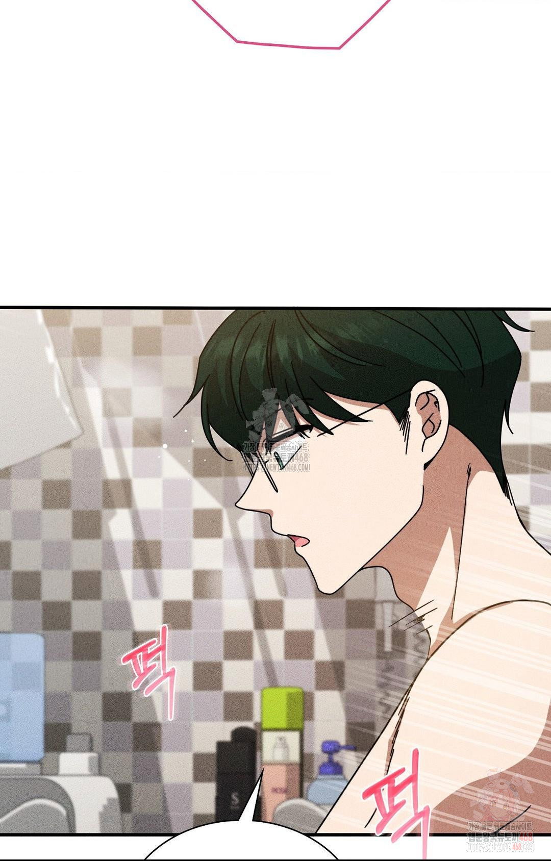 boyfriend-girlfriend-game-raw-chap-3-35