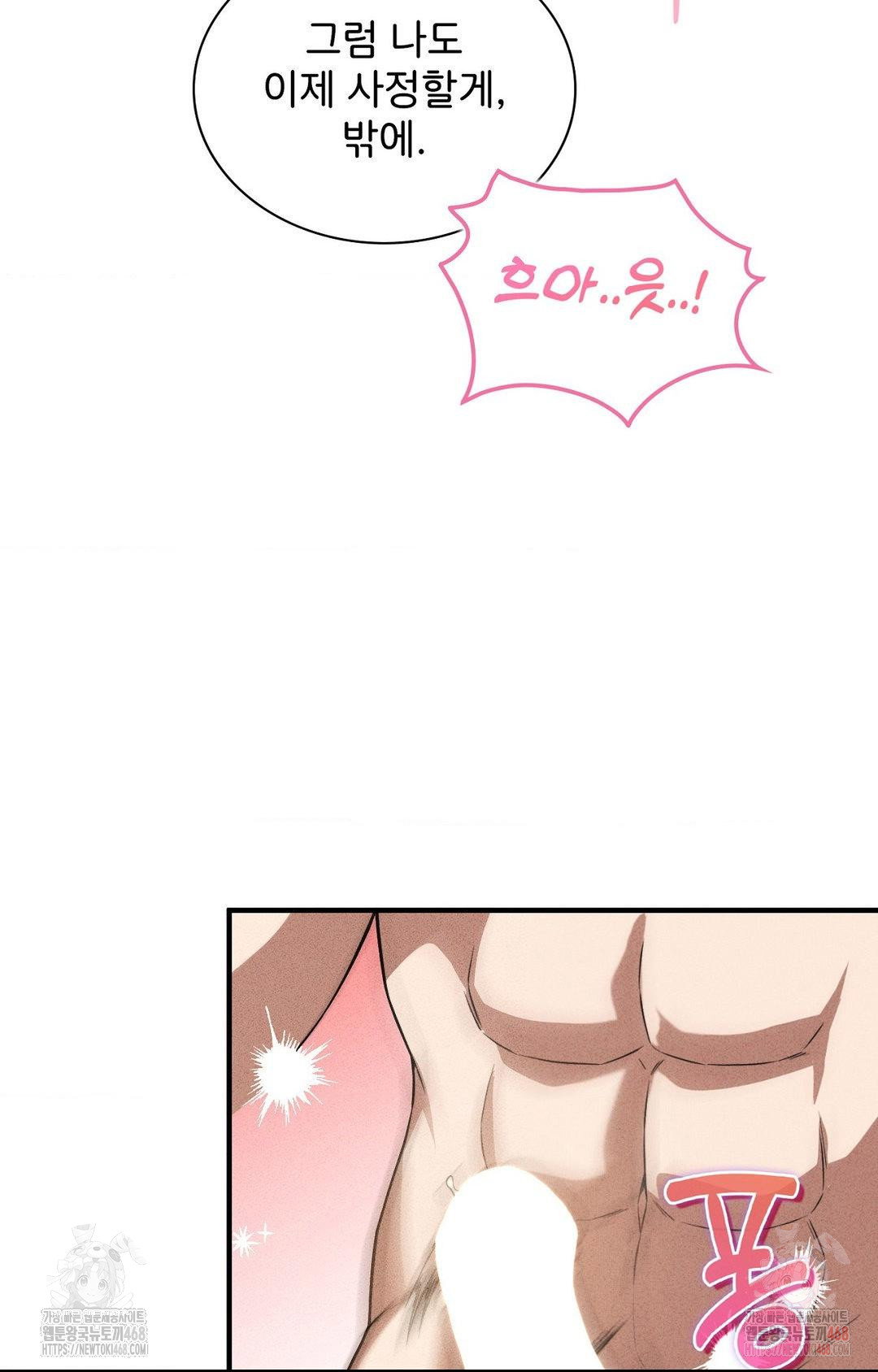 boyfriend-girlfriend-game-raw-chap-3-36
