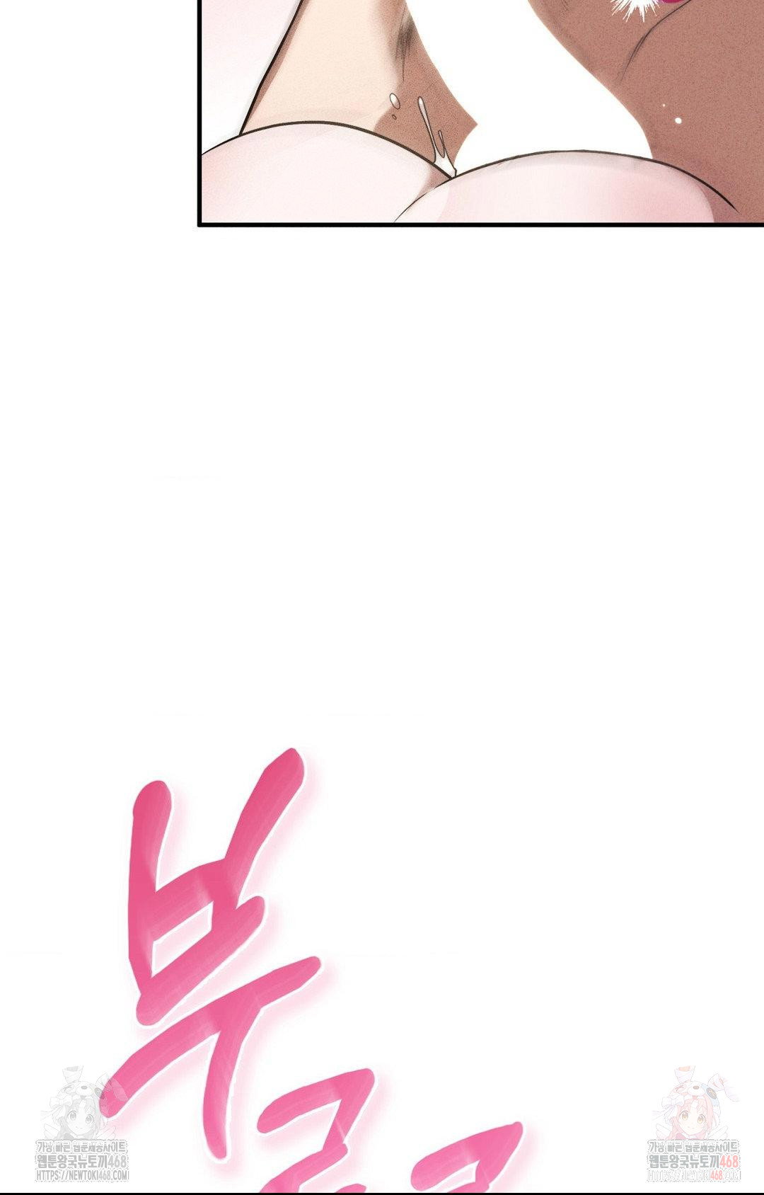 boyfriend-girlfriend-game-raw-chap-3-37
