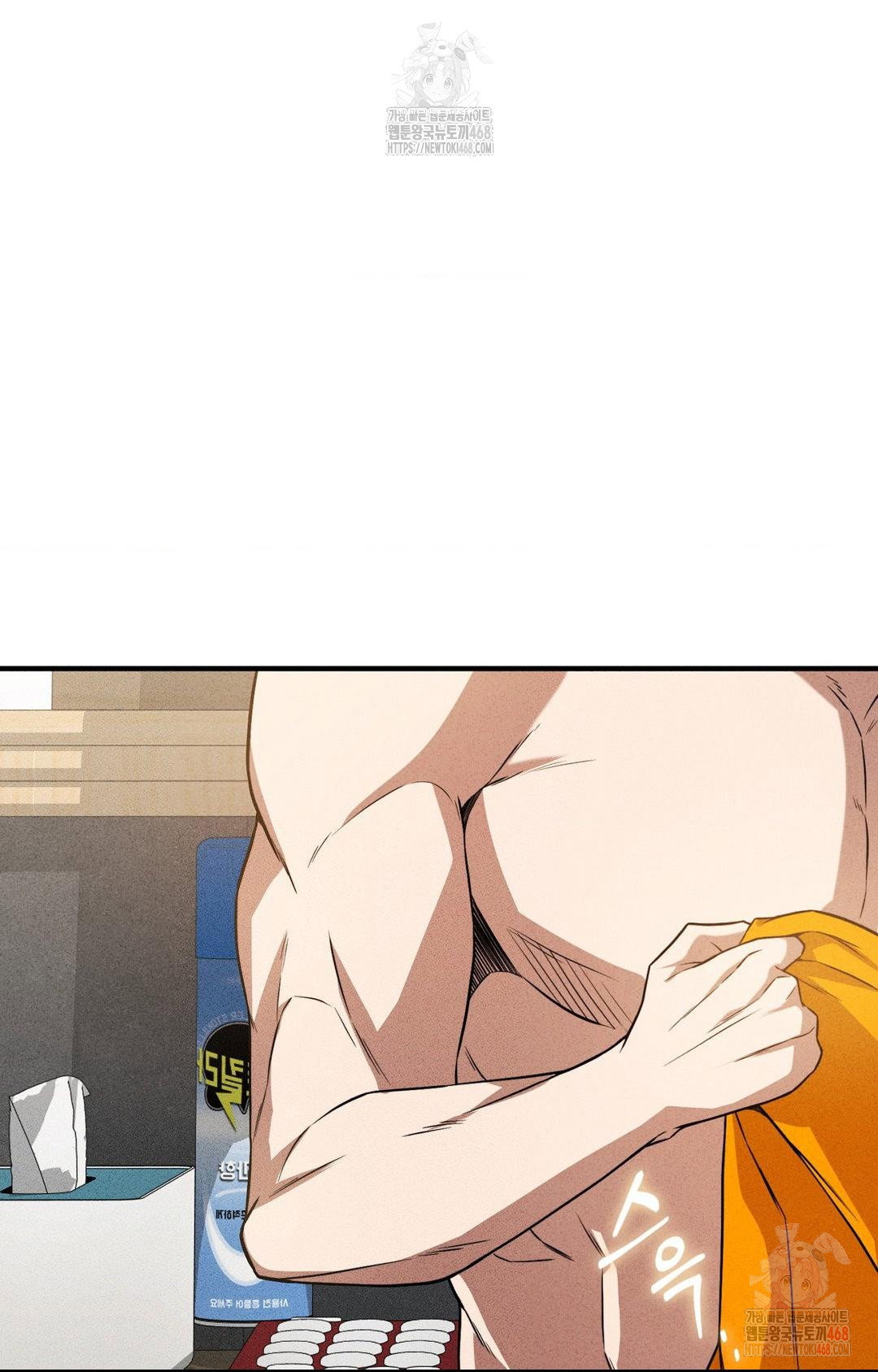 boyfriend-girlfriend-game-raw-chap-3-42