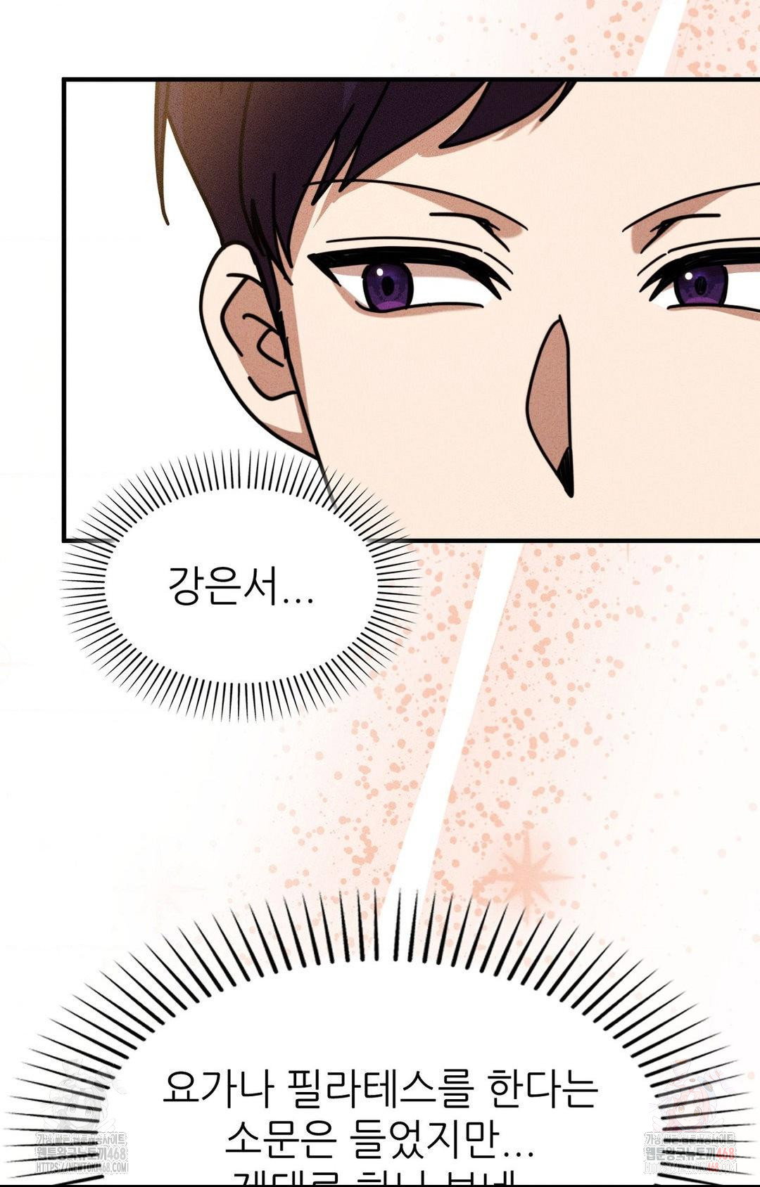 boyfriend-girlfriend-game-raw-chap-3-47