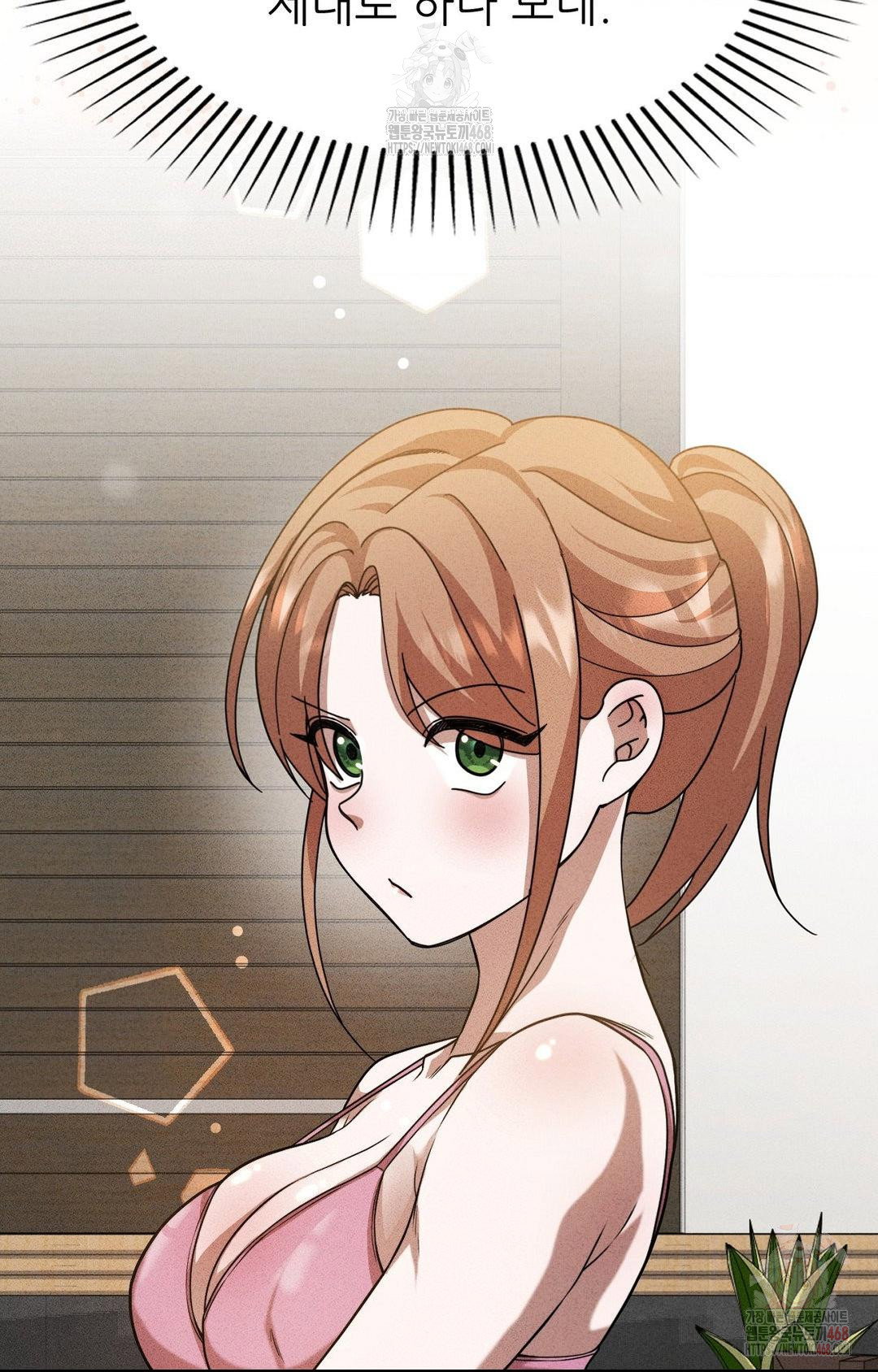 boyfriend-girlfriend-game-raw-chap-3-48