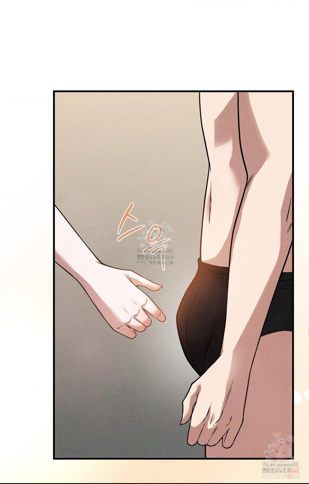 boyfriend-girlfriend-game-raw-chap-3-4